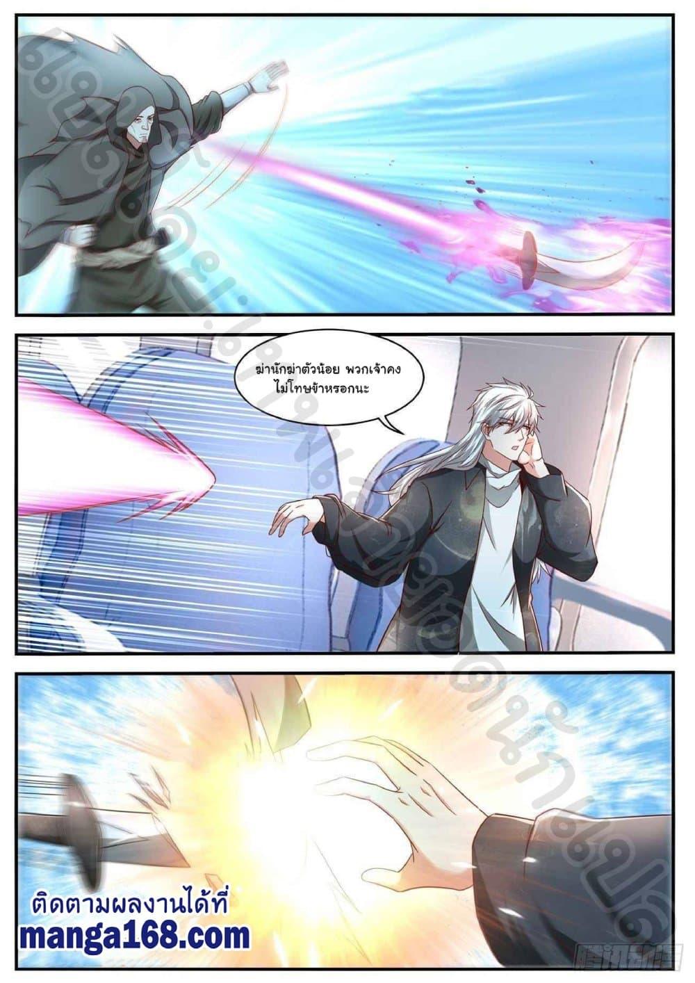 Manga-lc-com อ่านมังงะ อ่านการ์ตูน ออนไลน์ ฟรี Rebirth Of the Urban Immortal Cultivator ตอนที่ 1 2 3 4 5 6 7 8 9 10 11 12 13 14 ฟรี ไม่มีโฆษณา Manga-lc - อ่าน มังงะ อ่าน การ์ตูน ออนไลน์ อ่านมังงะ ฟรี