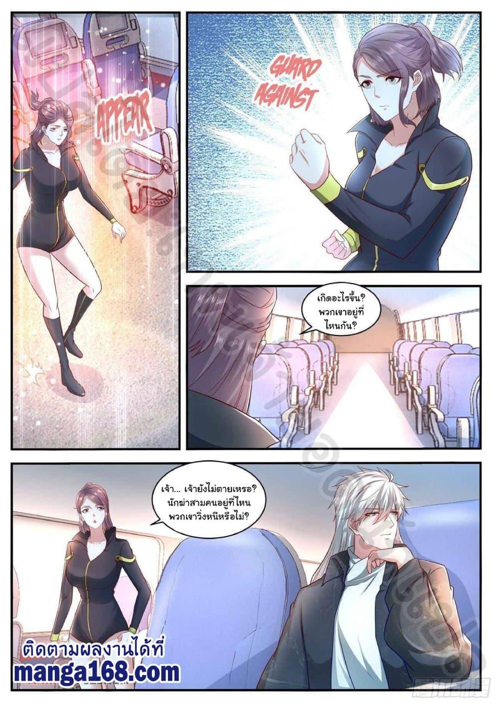 Manga-lc-com อ่านมังงะ อ่านการ์ตูน ออนไลน์ ฟรี Rebirth Of the Urban Immortal Cultivator ตอนที่ 1 2 3 4 5 6 7 8 9 10 11 12 13 14 ฟรี ไม่มีโฆษณา Manga-lc - อ่าน มังงะ อ่าน การ์ตูน ออนไลน์ อ่านมังงะ ฟรี