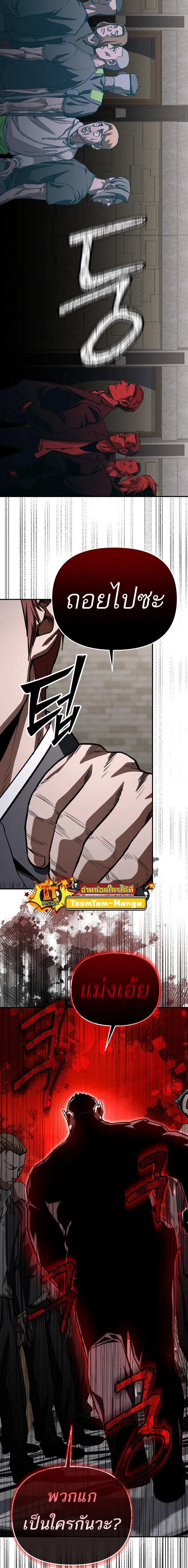 Manga-lc-com อ่านมังงะ อ่านการ์ตูน ออนไลน์ ฟรี 99 Boss ตอนที่ 1 2 3 4 5 6 7 8 9 10 11 12 13 14 ฟรี ไม่มีโฆษณา Manga-lc - อ่าน มังงะ อ่าน การ์ตูน ออนไลน์ อ่านมังงะ ฟรี