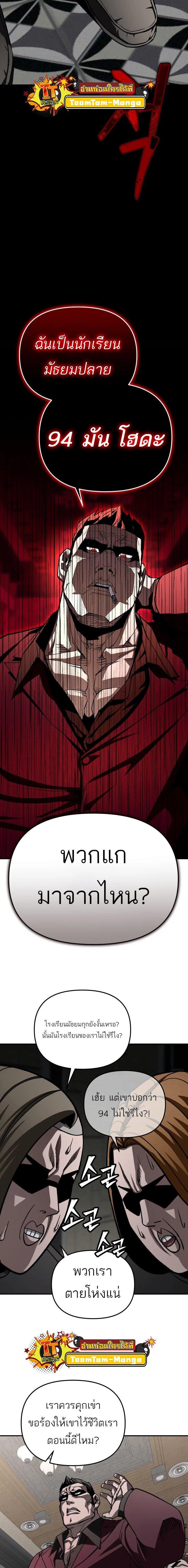 Manga-lc-com อ่านมังงะ อ่านการ์ตูน ออนไลน์ ฟรี 99 Boss ตอนที่ 1 2 3 4 5 6 7 8 9 10 11 12 13 14 ฟรี ไม่มีโฆษณา Manga-lc - อ่าน มังงะ อ่าน การ์ตูน ออนไลน์ อ่านมังงะ ฟรี