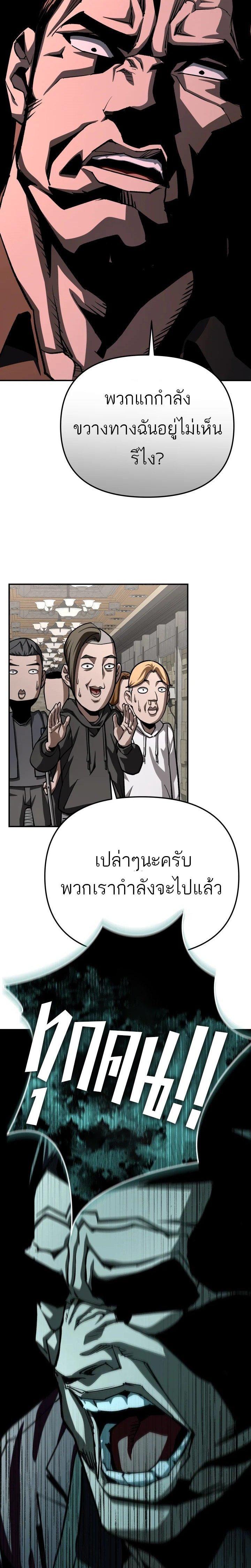 Manga-lc-com อ่านมังงะ อ่านการ์ตูน ออนไลน์ ฟรี 99 Boss ตอนที่ 1 2 3 4 5 6 7 8 9 10 11 12 13 14 ฟรี ไม่มีโฆษณา Manga-lc - อ่าน มังงะ อ่าน การ์ตูน ออนไลน์ อ่านมังงะ ฟรี