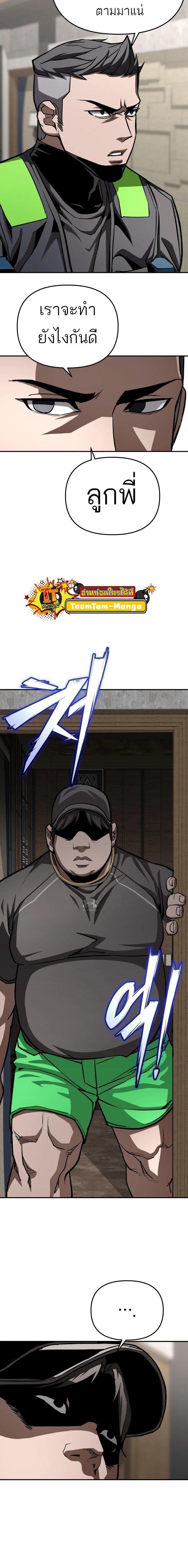 Manga-lc-com อ่านมังงะ อ่านการ์ตูน ออนไลน์ ฟรี 99 Boss ตอนที่ 1 2 3 4 5 6 7 8 9 10 11 12 13 14 ฟรี ไม่มีโฆษณา Manga-lc - อ่าน มังงะ อ่าน การ์ตูน ออนไลน์ อ่านมังงะ ฟรี