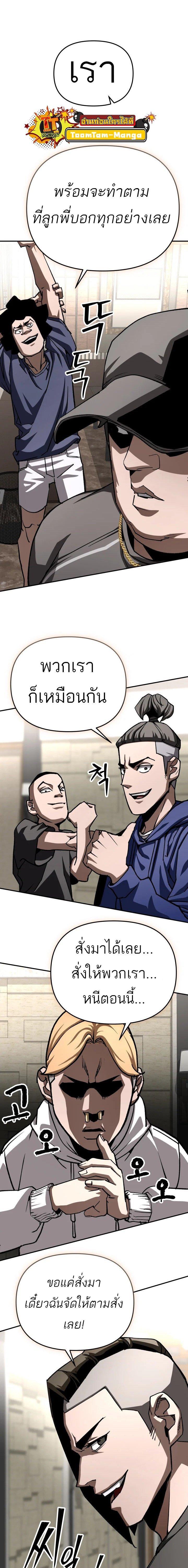 Manga-lc-com อ่านมังงะ อ่านการ์ตูน ออนไลน์ ฟรี 99 Boss ตอนที่ 1 2 3 4 5 6 7 8 9 10 11 12 13 14 ฟรี ไม่มีโฆษณา Manga-lc - อ่าน มังงะ อ่าน การ์ตูน ออนไลน์ อ่านมังงะ ฟรี