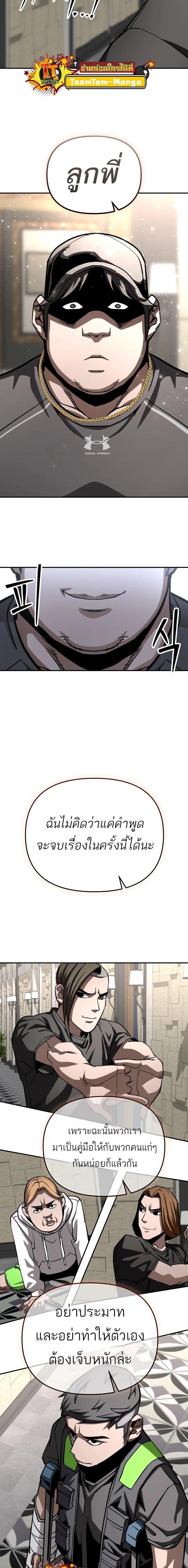 Manga-lc-com อ่านมังงะ อ่านการ์ตูน ออนไลน์ ฟรี 99 Boss ตอนที่ 1 2 3 4 5 6 7 8 9 10 11 12 13 14 ฟรี ไม่มีโฆษณา Manga-lc - อ่าน มังงะ อ่าน การ์ตูน ออนไลน์ อ่านมังงะ ฟรี