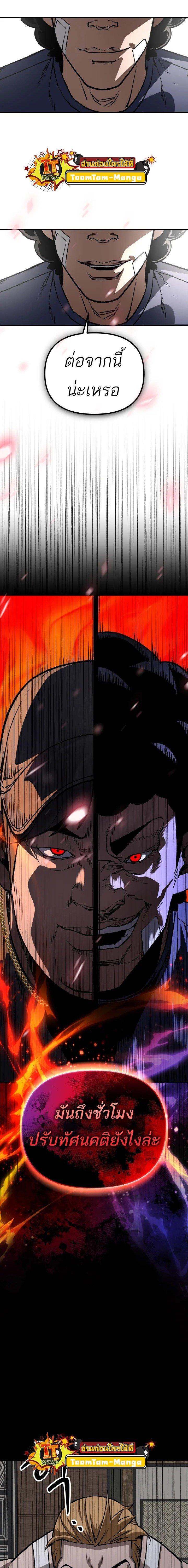 Manga-lc-com อ่านมังงะ อ่านการ์ตูน ออนไลน์ ฟรี 99 Boss ตอนที่ 1 2 3 4 5 6 7 8 9 10 11 12 13 14 ฟรี ไม่มีโฆษณา Manga-lc - อ่าน มังงะ อ่าน การ์ตูน ออนไลน์ อ่านมังงะ ฟรี