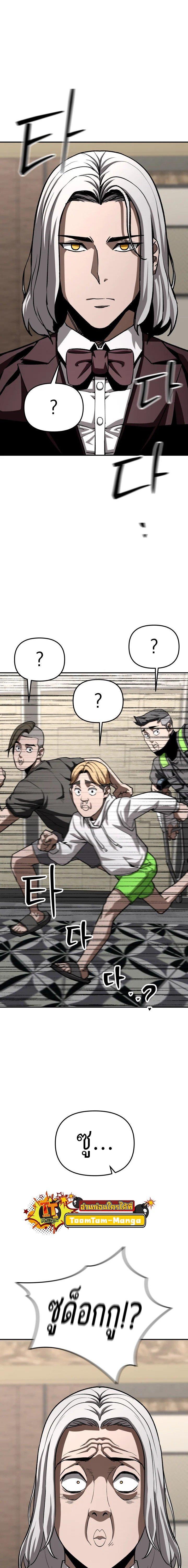 Manga-lc-com อ่านมังงะ อ่านการ์ตูน ออนไลน์ ฟรี 99 Boss ตอนที่ 1 2 3 4 5 6 7 8 9 10 11 12 13 14 ฟรี ไม่มีโฆษณา Manga-lc - อ่าน มังงะ อ่าน การ์ตูน ออนไลน์ อ่านมังงะ ฟรี