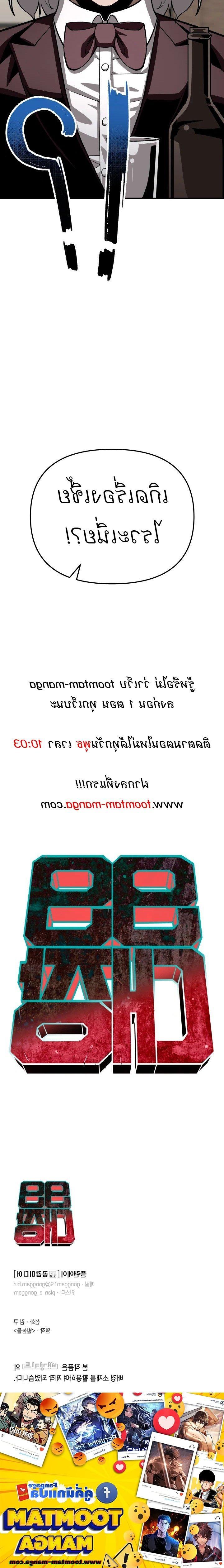 Manga-lc-com อ่านมังงะ อ่านการ์ตูน ออนไลน์ ฟรี 99 Boss ตอนที่ 1 2 3 4 5 6 7 8 9 10 11 12 13 14 ฟรี ไม่มีโฆษณา Manga-lc - อ่าน มังงะ อ่าน การ์ตูน ออนไลน์ อ่านมังงะ ฟรี