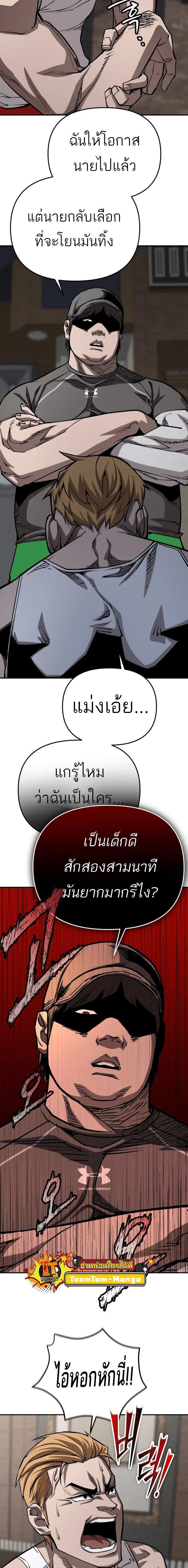 Manga-lc-com อ่านมังงะ อ่านการ์ตูน ออนไลน์ ฟรี 99 Boss ตอนที่ 1 2 3 4 5 6 7 8 9 10 11 12 13 14 ฟรี ไม่มีโฆษณา Manga-lc - อ่าน มังงะ อ่าน การ์ตูน ออนไลน์ อ่านมังงะ ฟรี