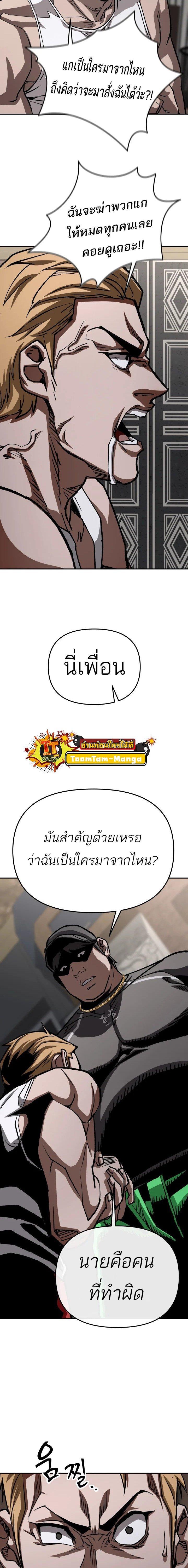 Manga-lc-com อ่านมังงะ อ่านการ์ตูน ออนไลน์ ฟรี 99 Boss ตอนที่ 1 2 3 4 5 6 7 8 9 10 11 12 13 14 ฟรี ไม่มีโฆษณา Manga-lc - อ่าน มังงะ อ่าน การ์ตูน ออนไลน์ อ่านมังงะ ฟรี
