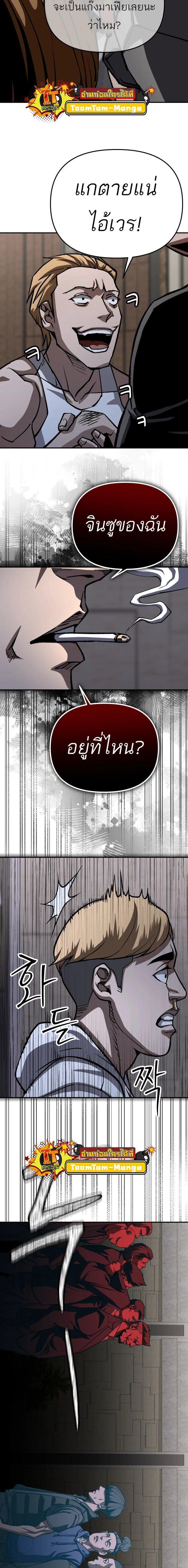 Manga-lc-com อ่านมังงะ อ่านการ์ตูน ออนไลน์ ฟรี 99 Boss ตอนที่ 1 2 3 4 5 6 7 8 9 10 11 12 13 14 ฟรี ไม่มีโฆษณา Manga-lc - อ่าน มังงะ อ่าน การ์ตูน ออนไลน์ อ่านมังงะ ฟรี