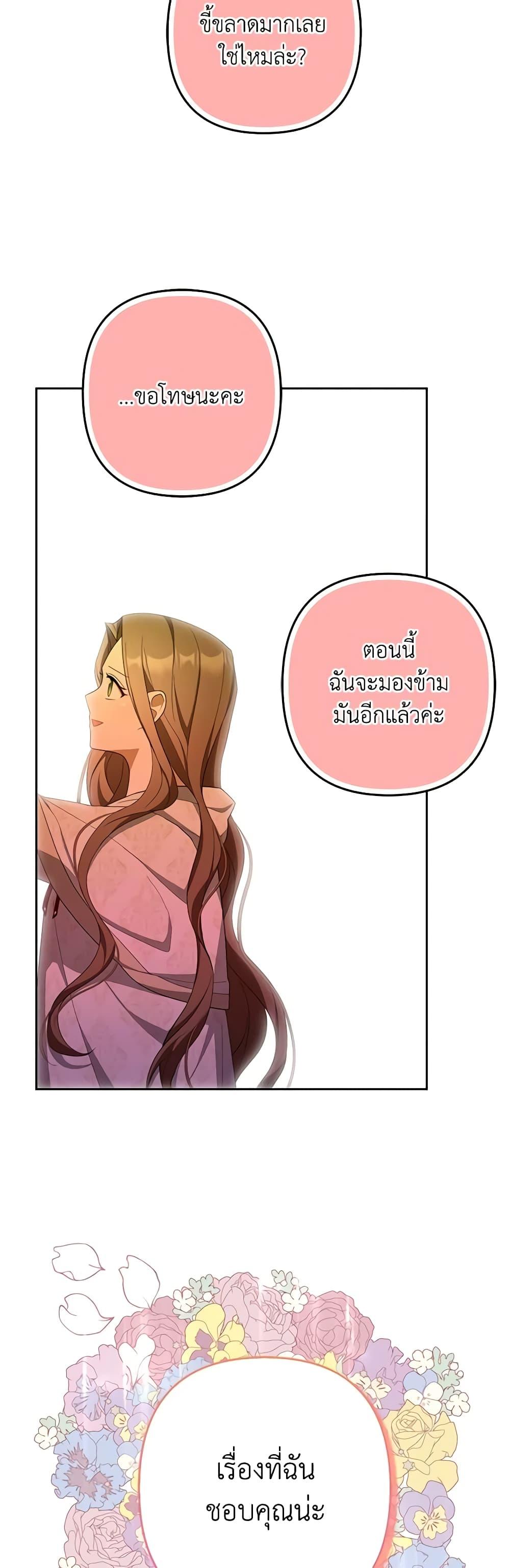 Manga-lc-com อ่านมังงะ อ่านการ์ตูน ออนไลน์ ฟรี A Con Artist But That’s Okay ตอนที่ 1 2 3 4 5 6 7 8 9 10 11 12 13 14 ฟรี ไม่มีโฆษณา Manga-lc - อ่าน มังงะ อ่าน การ์ตูน ออนไลน์ อ่านมังงะ ฟรี