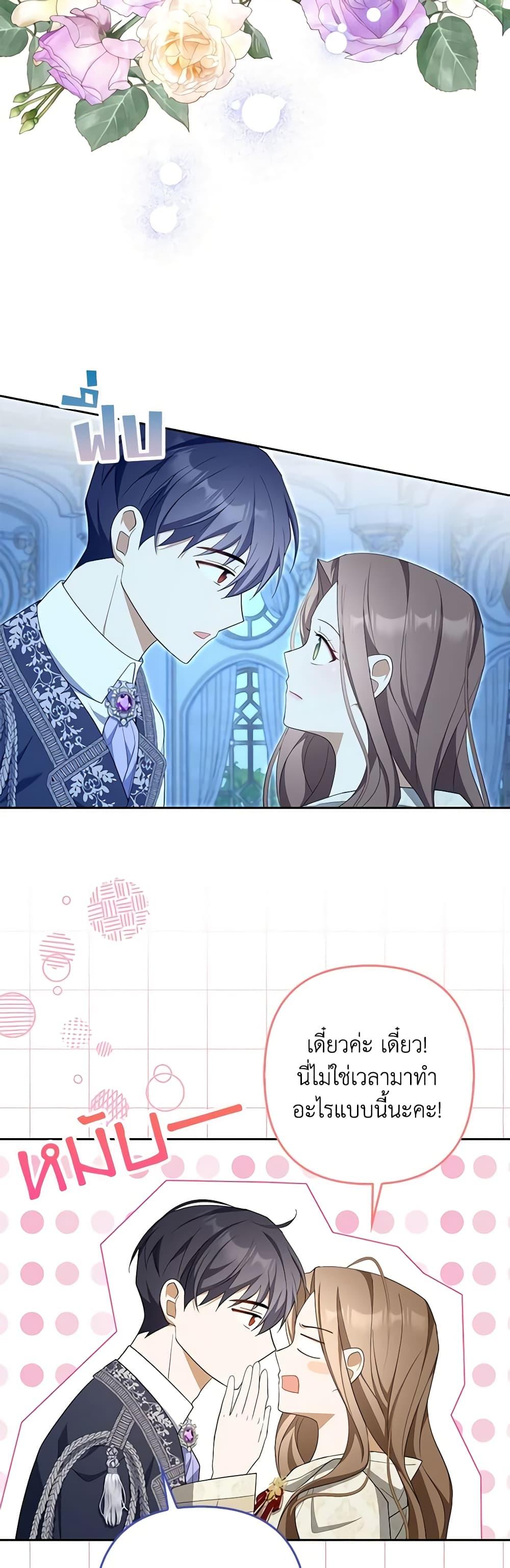 Manga-lc-com อ่านมังงะ อ่านการ์ตูน ออนไลน์ ฟรี A Con Artist But That’s Okay ตอนที่ 1 2 3 4 5 6 7 8 9 10 11 12 13 14 ฟรี ไม่มีโฆษณา Manga-lc - อ่าน มังงะ อ่าน การ์ตูน ออนไลน์ อ่านมังงะ ฟรี