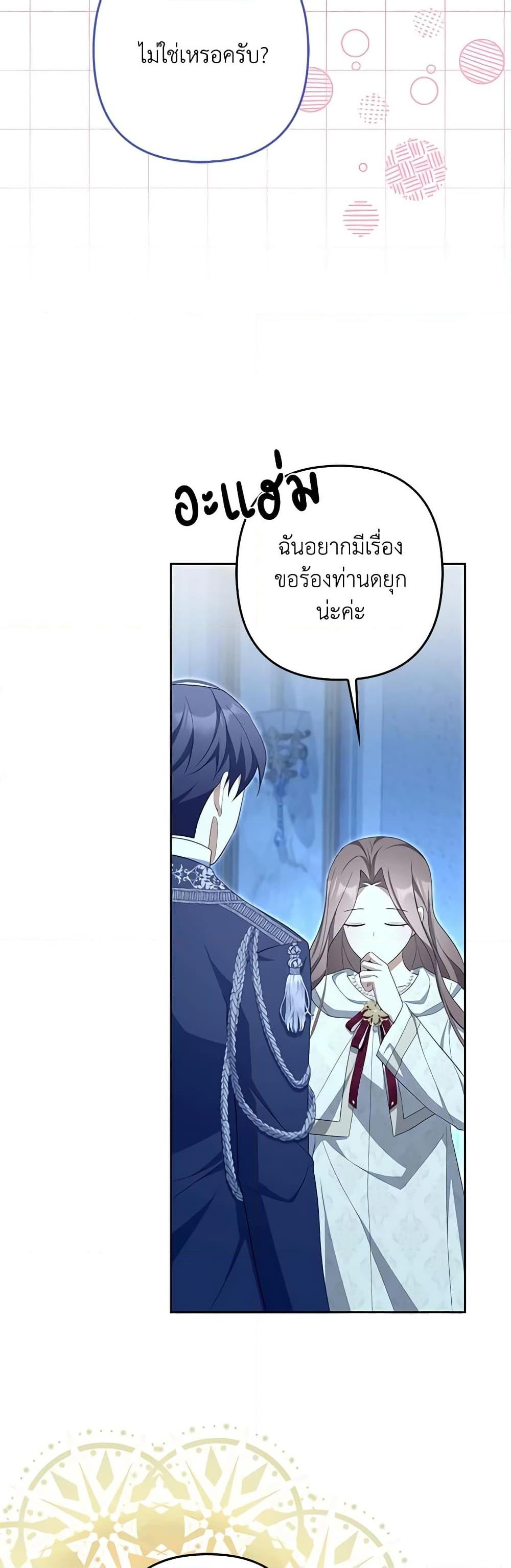 Manga-lc-com อ่านมังงะ อ่านการ์ตูน ออนไลน์ ฟรี A Con Artist But That’s Okay ตอนที่ 1 2 3 4 5 6 7 8 9 10 11 12 13 14 ฟรี ไม่มีโฆษณา Manga-lc - อ่าน มังงะ อ่าน การ์ตูน ออนไลน์ อ่านมังงะ ฟรี