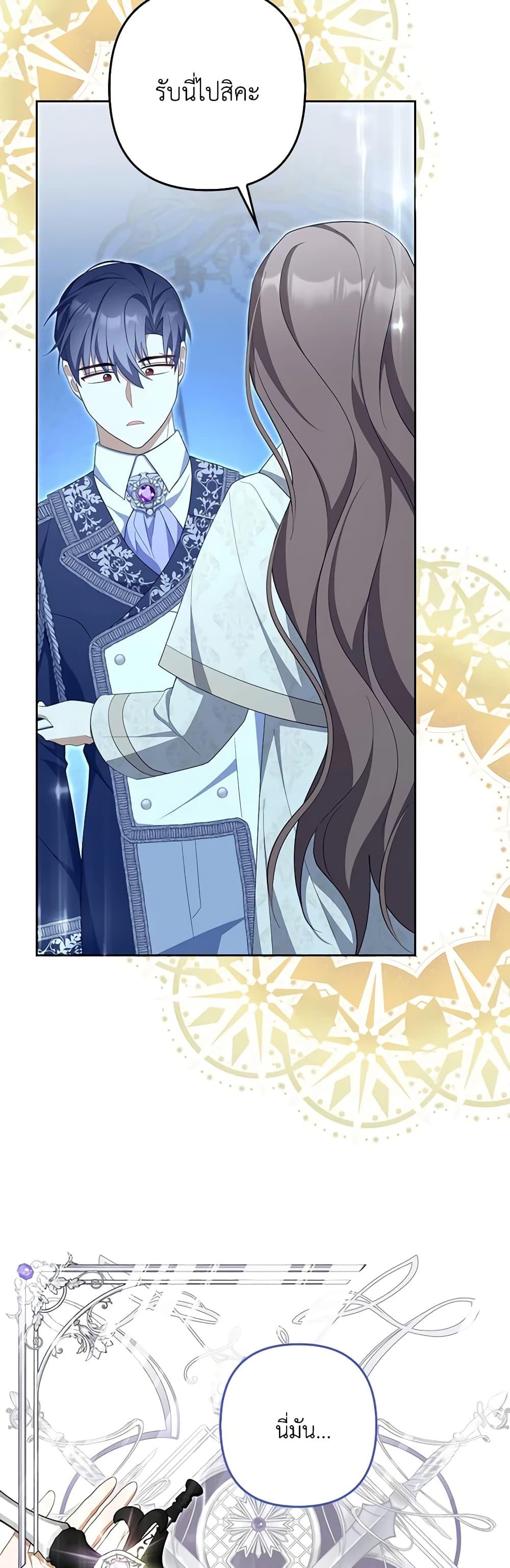 Manga-lc-com อ่านมังงะ อ่านการ์ตูน ออนไลน์ ฟรี A Con Artist But That’s Okay ตอนที่ 1 2 3 4 5 6 7 8 9 10 11 12 13 14 ฟรี ไม่มีโฆษณา Manga-lc - อ่าน มังงะ อ่าน การ์ตูน ออนไลน์ อ่านมังงะ ฟรี