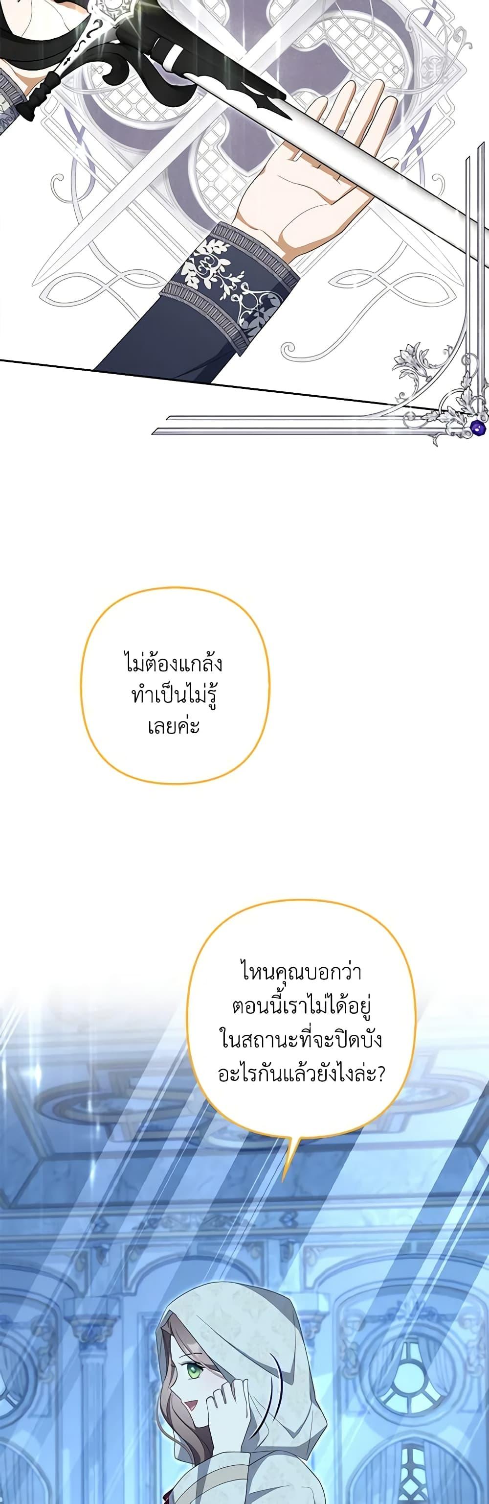 Manga-lc-com อ่านมังงะ อ่านการ์ตูน ออนไลน์ ฟรี A Con Artist But That’s Okay ตอนที่ 1 2 3 4 5 6 7 8 9 10 11 12 13 14 ฟรี ไม่มีโฆษณา Manga-lc - อ่าน มังงะ อ่าน การ์ตูน ออนไลน์ อ่านมังงะ ฟรี