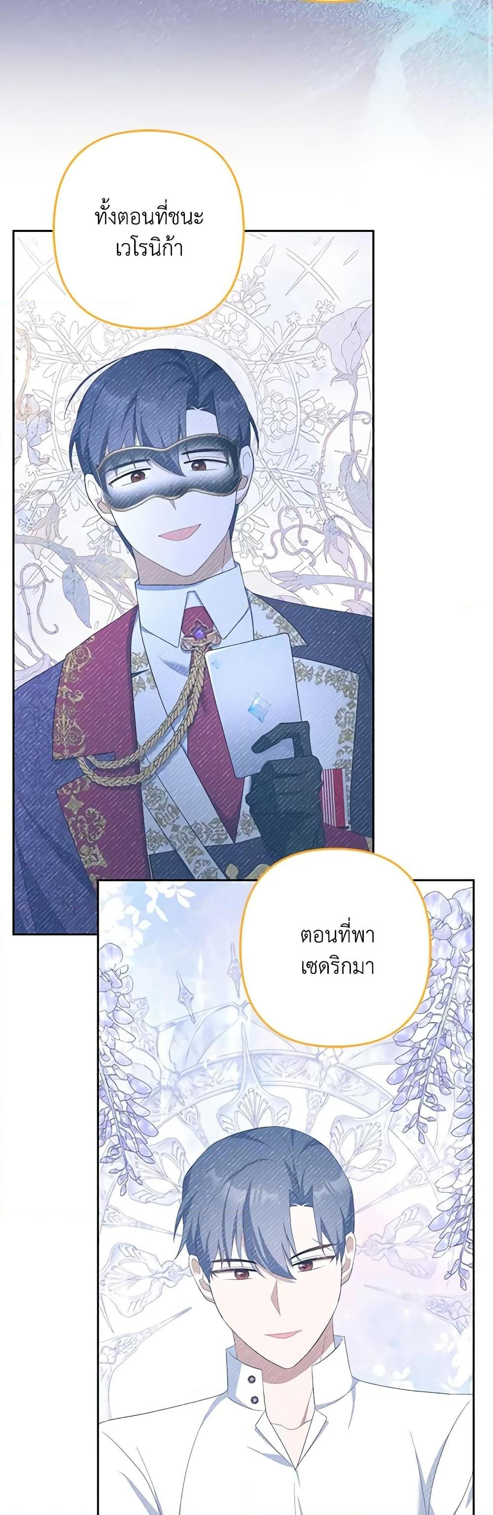 Manga-lc-com อ่านมังงะ อ่านการ์ตูน ออนไลน์ ฟรี A Con Artist But That’s Okay ตอนที่ 1 2 3 4 5 6 7 8 9 10 11 12 13 14 ฟรี ไม่มีโฆษณา Manga-lc - อ่าน มังงะ อ่าน การ์ตูน ออนไลน์ อ่านมังงะ ฟรี