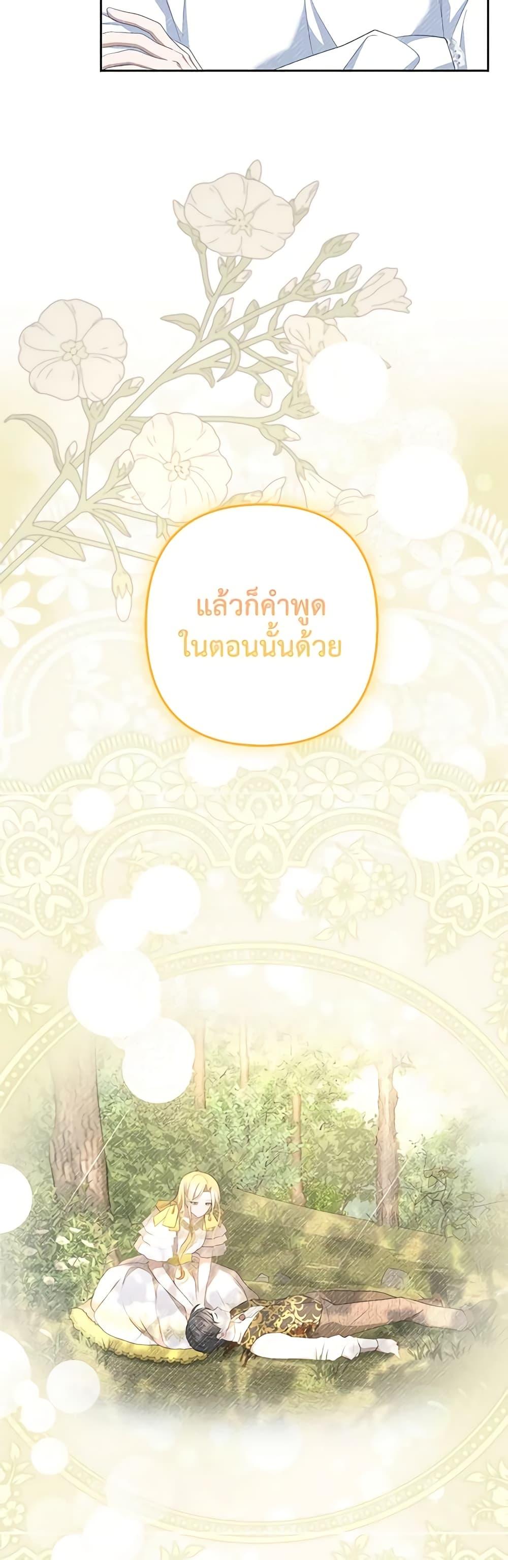 Manga-lc-com อ่านมังงะ อ่านการ์ตูน ออนไลน์ ฟรี A Con Artist But That’s Okay ตอนที่ 1 2 3 4 5 6 7 8 9 10 11 12 13 14 ฟรี ไม่มีโฆษณา Manga-lc - อ่าน มังงะ อ่าน การ์ตูน ออนไลน์ อ่านมังงะ ฟรี