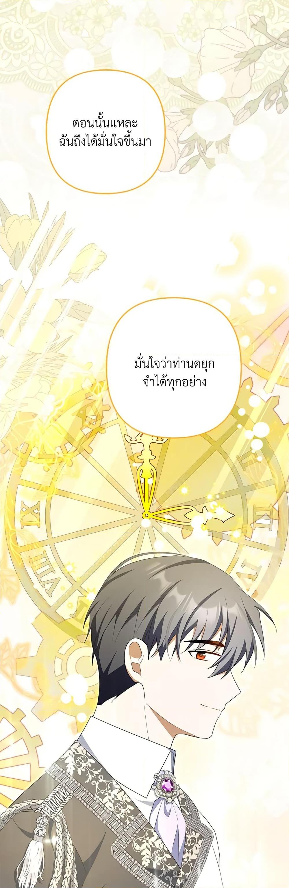 Manga-lc-com อ่านมังงะ อ่านการ์ตูน ออนไลน์ ฟรี A Con Artist But That’s Okay ตอนที่ 1 2 3 4 5 6 7 8 9 10 11 12 13 14 ฟรี ไม่มีโฆษณา Manga-lc - อ่าน มังงะ อ่าน การ์ตูน ออนไลน์ อ่านมังงะ ฟรี