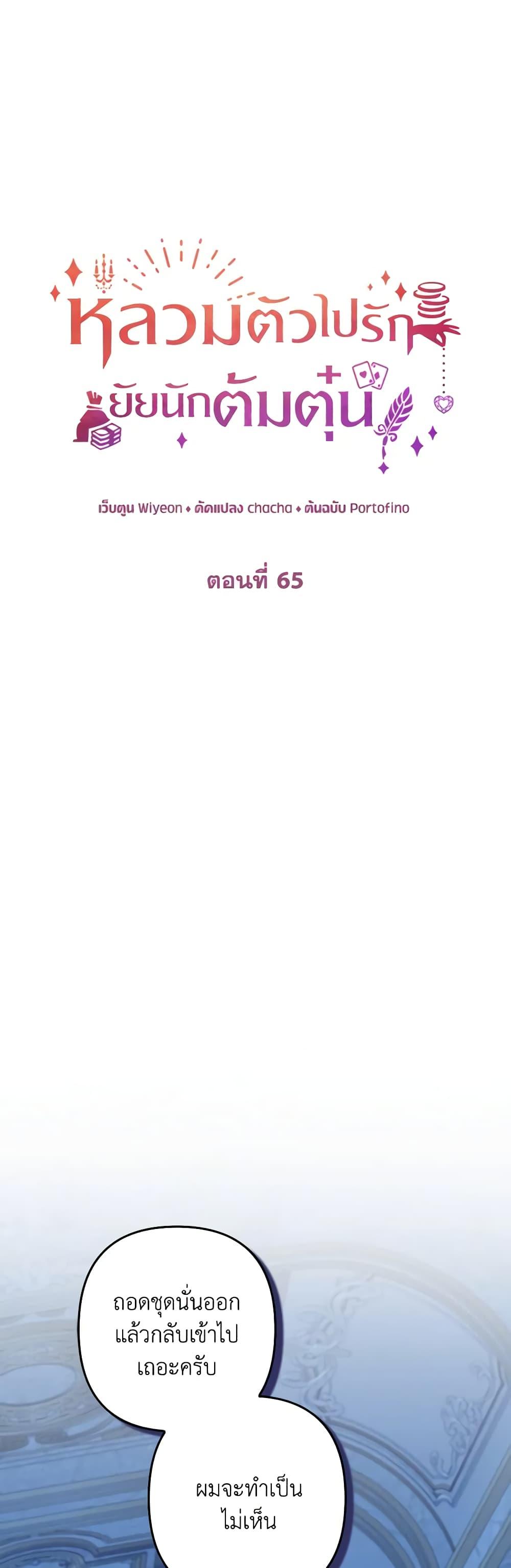 Manga-lc-com อ่านมังงะ อ่านการ์ตูน ออนไลน์ ฟรี A Con Artist But That’s Okay ตอนที่ 1 2 3 4 5 6 7 8 9 10 11 12 13 14 ฟรี ไม่มีโฆษณา Manga-lc - อ่าน มังงะ อ่าน การ์ตูน ออนไลน์ อ่านมังงะ ฟรี