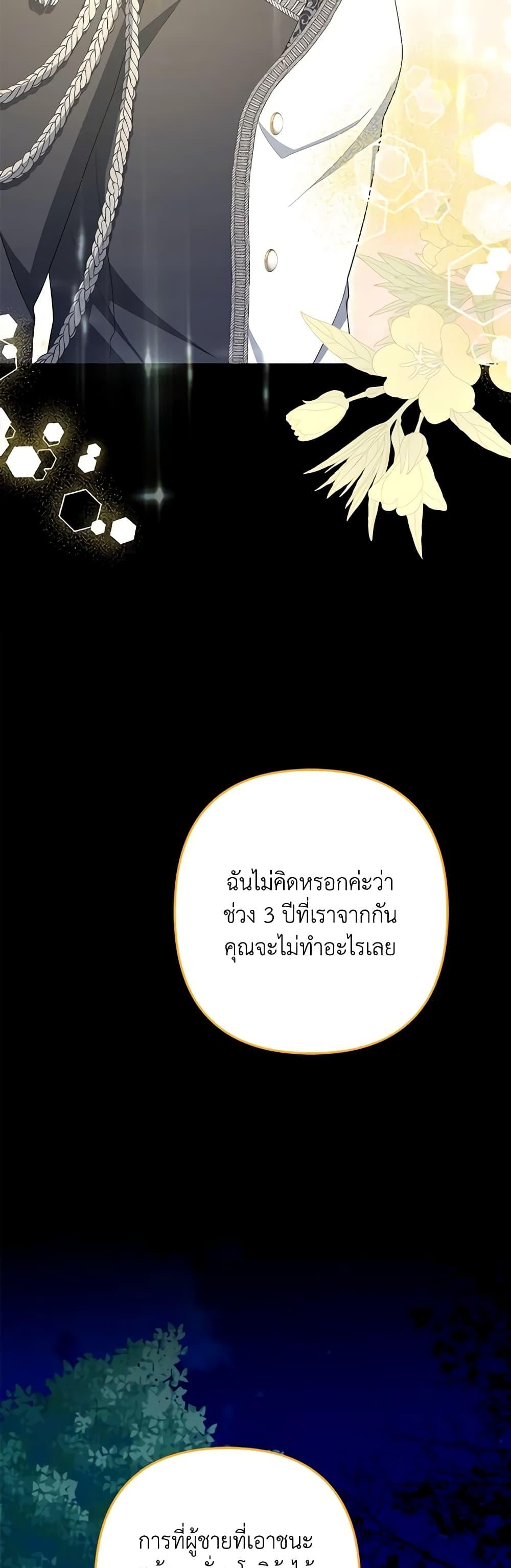Manga-lc-com อ่านมังงะ อ่านการ์ตูน ออนไลน์ ฟรี A Con Artist But That’s Okay ตอนที่ 1 2 3 4 5 6 7 8 9 10 11 12 13 14 ฟรี ไม่มีโฆษณา Manga-lc - อ่าน มังงะ อ่าน การ์ตูน ออนไลน์ อ่านมังงะ ฟรี