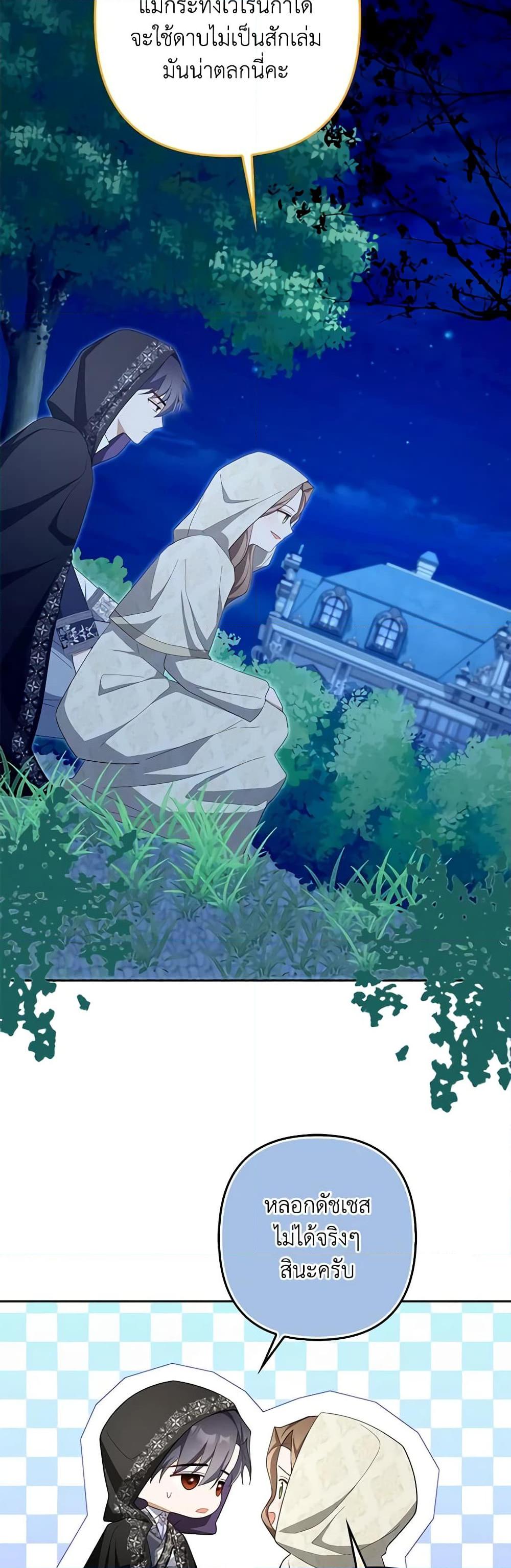 Manga-lc-com อ่านมังงะ อ่านการ์ตูน ออนไลน์ ฟรี A Con Artist But That’s Okay ตอนที่ 1 2 3 4 5 6 7 8 9 10 11 12 13 14 ฟรี ไม่มีโฆษณา Manga-lc - อ่าน มังงะ อ่าน การ์ตูน ออนไลน์ อ่านมังงะ ฟรี