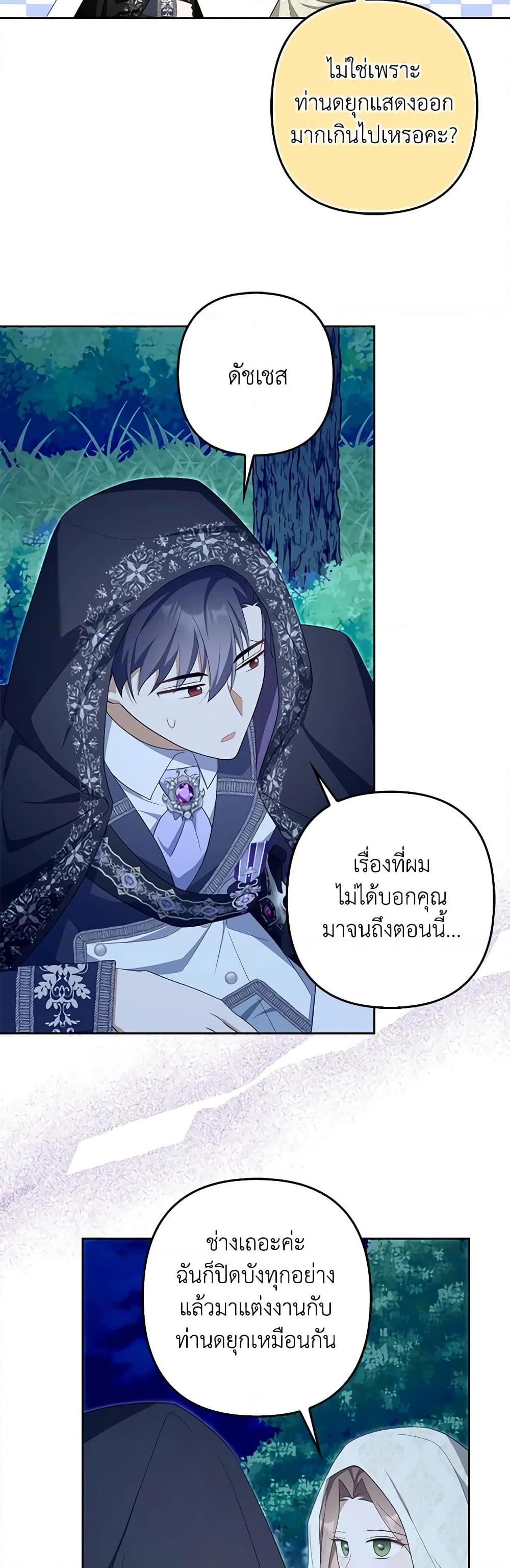Manga-lc-com อ่านมังงะ อ่านการ์ตูน ออนไลน์ ฟรี A Con Artist But That’s Okay ตอนที่ 1 2 3 4 5 6 7 8 9 10 11 12 13 14 ฟรี ไม่มีโฆษณา Manga-lc - อ่าน มังงะ อ่าน การ์ตูน ออนไลน์ อ่านมังงะ ฟรี