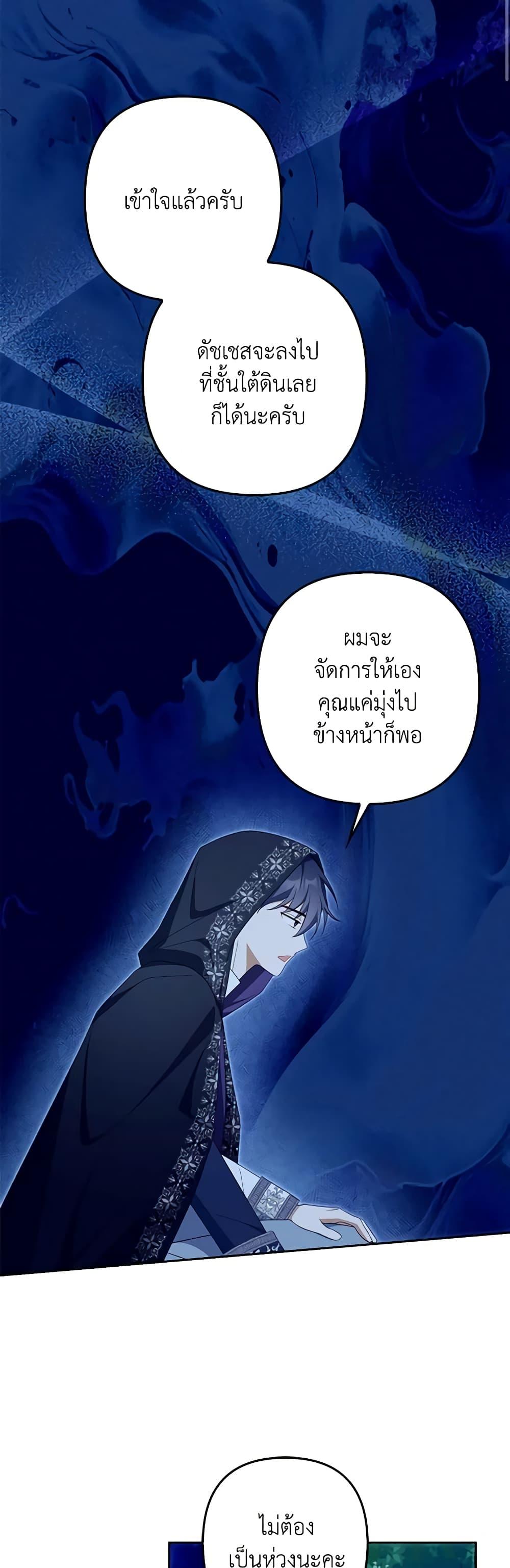Manga-lc-com อ่านมังงะ อ่านการ์ตูน ออนไลน์ ฟรี A Con Artist But That’s Okay ตอนที่ 1 2 3 4 5 6 7 8 9 10 11 12 13 14 ฟรี ไม่มีโฆษณา Manga-lc - อ่าน มังงะ อ่าน การ์ตูน ออนไลน์ อ่านมังงะ ฟรี