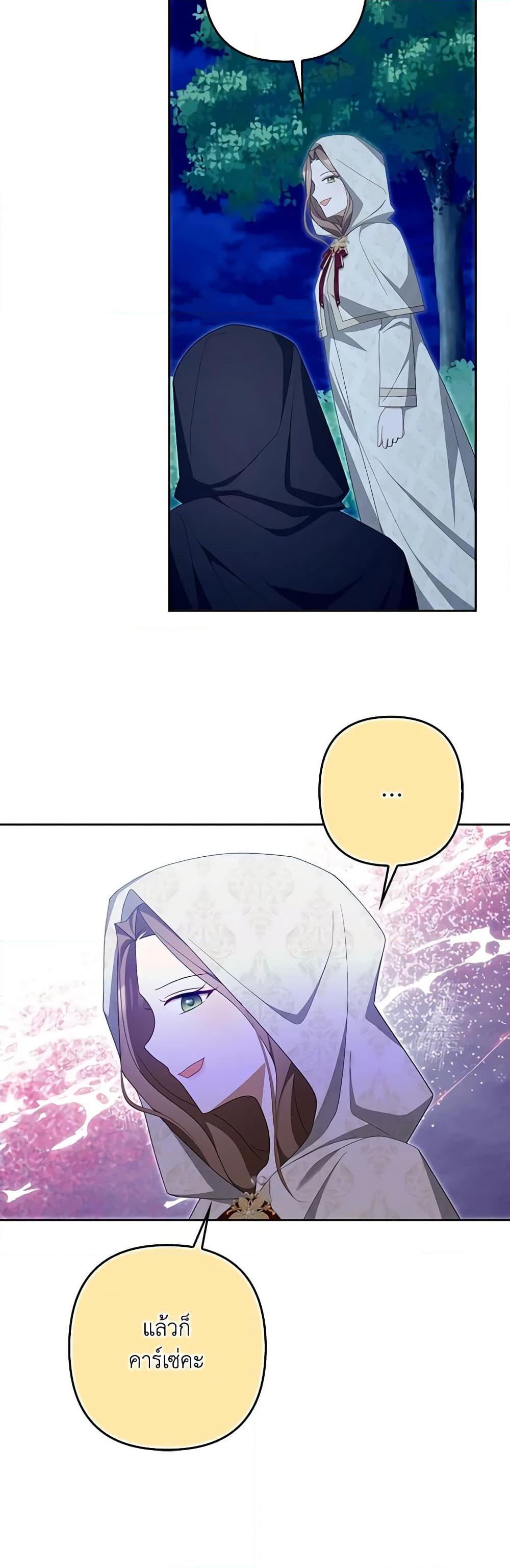 Manga-lc-com อ่านมังงะ อ่านการ์ตูน ออนไลน์ ฟรี A Con Artist But That’s Okay ตอนที่ 1 2 3 4 5 6 7 8 9 10 11 12 13 14 ฟรี ไม่มีโฆษณา Manga-lc - อ่าน มังงะ อ่าน การ์ตูน ออนไลน์ อ่านมังงะ ฟรี
