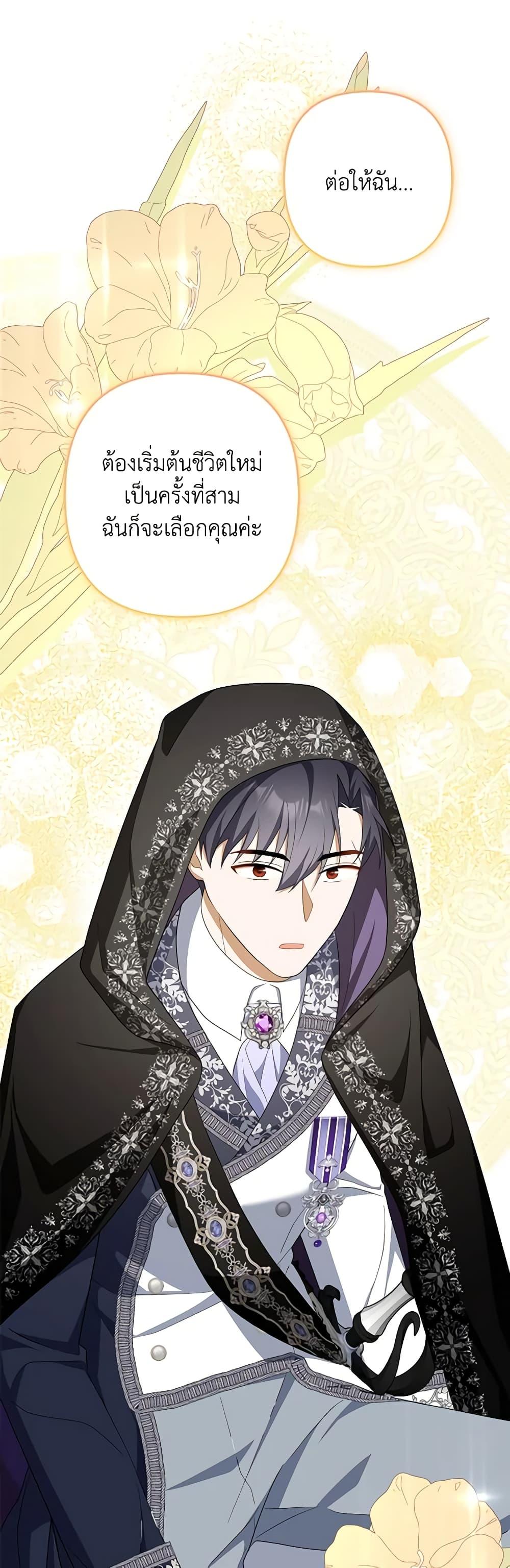 Manga-lc-com อ่านมังงะ อ่านการ์ตูน ออนไลน์ ฟรี A Con Artist But That’s Okay ตอนที่ 1 2 3 4 5 6 7 8 9 10 11 12 13 14 ฟรี ไม่มีโฆษณา Manga-lc - อ่าน มังงะ อ่าน การ์ตูน ออนไลน์ อ่านมังงะ ฟรี
