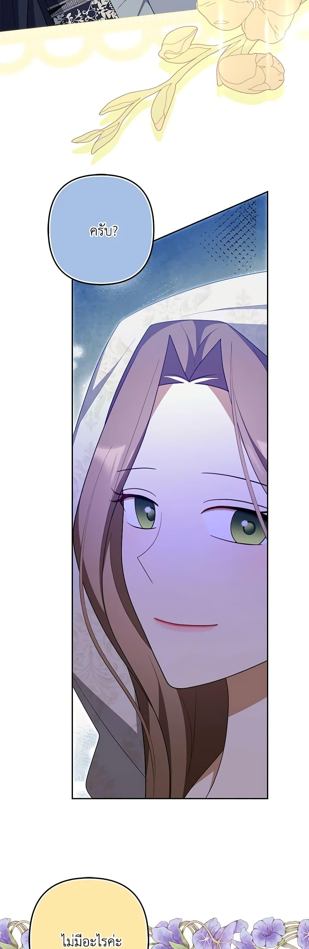 Manga-lc-com อ่านมังงะ อ่านการ์ตูน ออนไลน์ ฟรี A Con Artist But That’s Okay ตอนที่ 1 2 3 4 5 6 7 8 9 10 11 12 13 14 ฟรี ไม่มีโฆษณา Manga-lc - อ่าน มังงะ อ่าน การ์ตูน ออนไลน์ อ่านมังงะ ฟรี