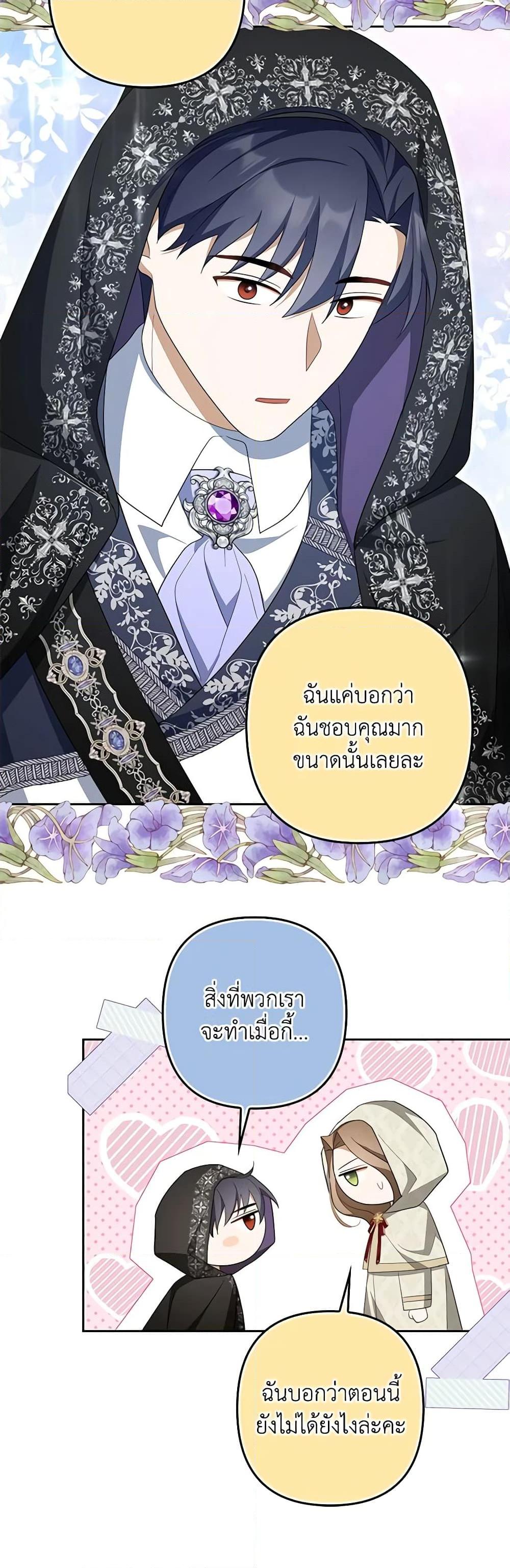 Manga-lc-com อ่านมังงะ อ่านการ์ตูน ออนไลน์ ฟรี A Con Artist But That’s Okay ตอนที่ 1 2 3 4 5 6 7 8 9 10 11 12 13 14 ฟรี ไม่มีโฆษณา Manga-lc - อ่าน มังงะ อ่าน การ์ตูน ออนไลน์ อ่านมังงะ ฟรี