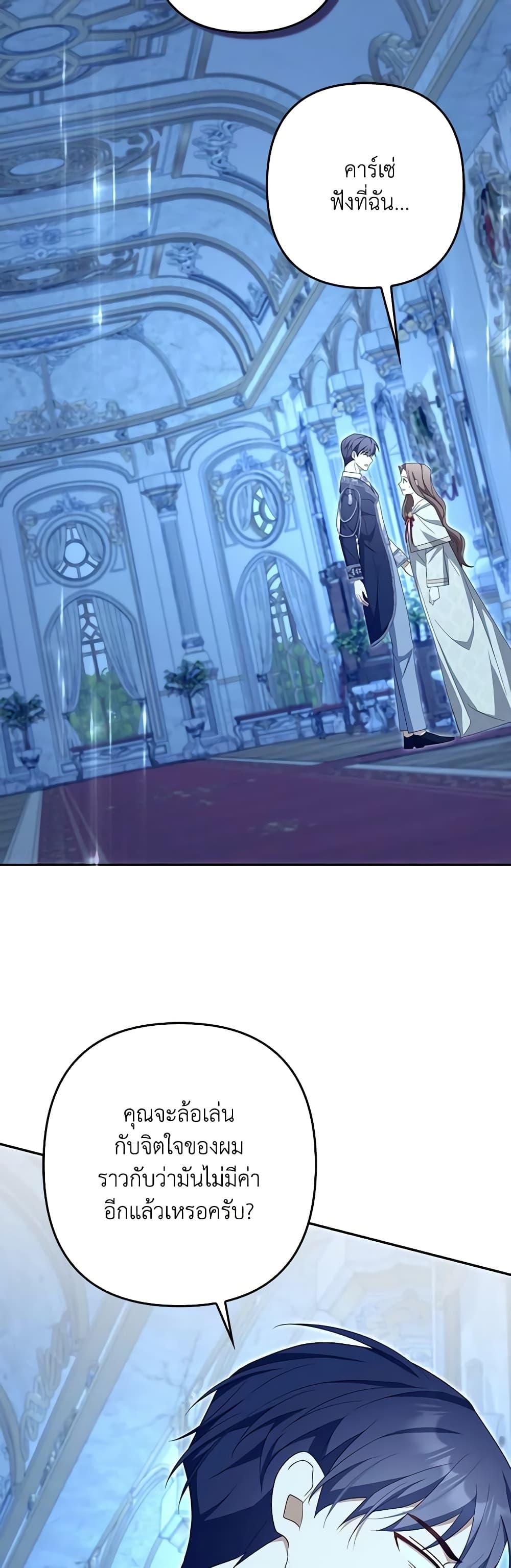 Manga-lc-com อ่านมังงะ อ่านการ์ตูน ออนไลน์ ฟรี A Con Artist But That’s Okay ตอนที่ 1 2 3 4 5 6 7 8 9 10 11 12 13 14 ฟรี ไม่มีโฆษณา Manga-lc - อ่าน มังงะ อ่าน การ์ตูน ออนไลน์ อ่านมังงะ ฟรี