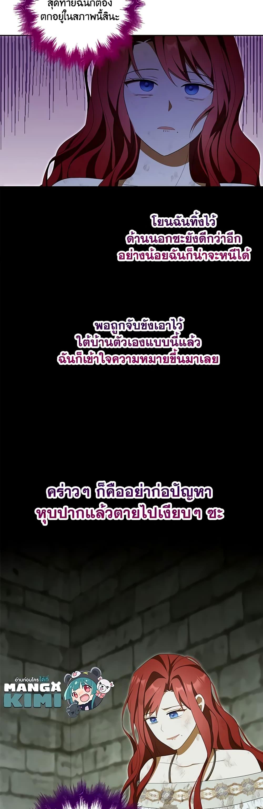 Manga-lc-com อ่านมังงะ อ่านการ์ตูน ออนไลน์ ฟรี A Con Artist But That’s Okay ตอนที่ 1 2 3 4 5 6 7 8 9 10 11 12 13 14 ฟรี ไม่มีโฆษณา Manga-lc - อ่าน มังงะ อ่าน การ์ตูน ออนไลน์ อ่านมังงะ ฟรี