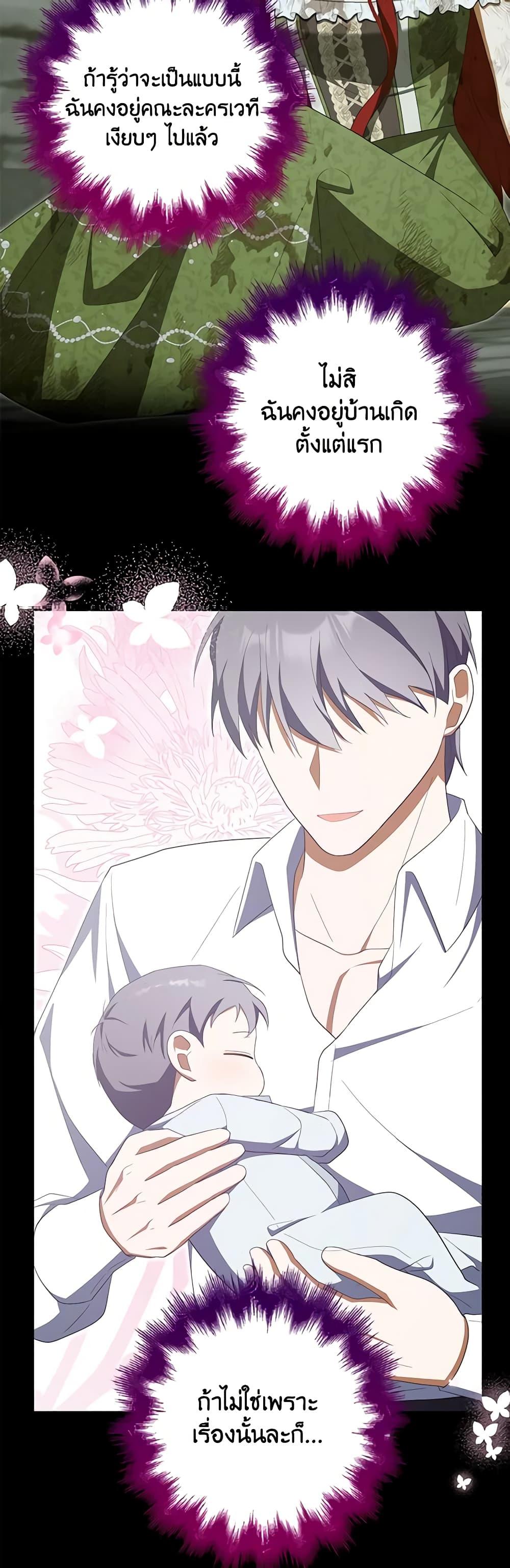 Manga-lc-com อ่านมังงะ อ่านการ์ตูน ออนไลน์ ฟรี A Con Artist But That’s Okay ตอนที่ 1 2 3 4 5 6 7 8 9 10 11 12 13 14 ฟรี ไม่มีโฆษณา Manga-lc - อ่าน มังงะ อ่าน การ์ตูน ออนไลน์ อ่านมังงะ ฟรี