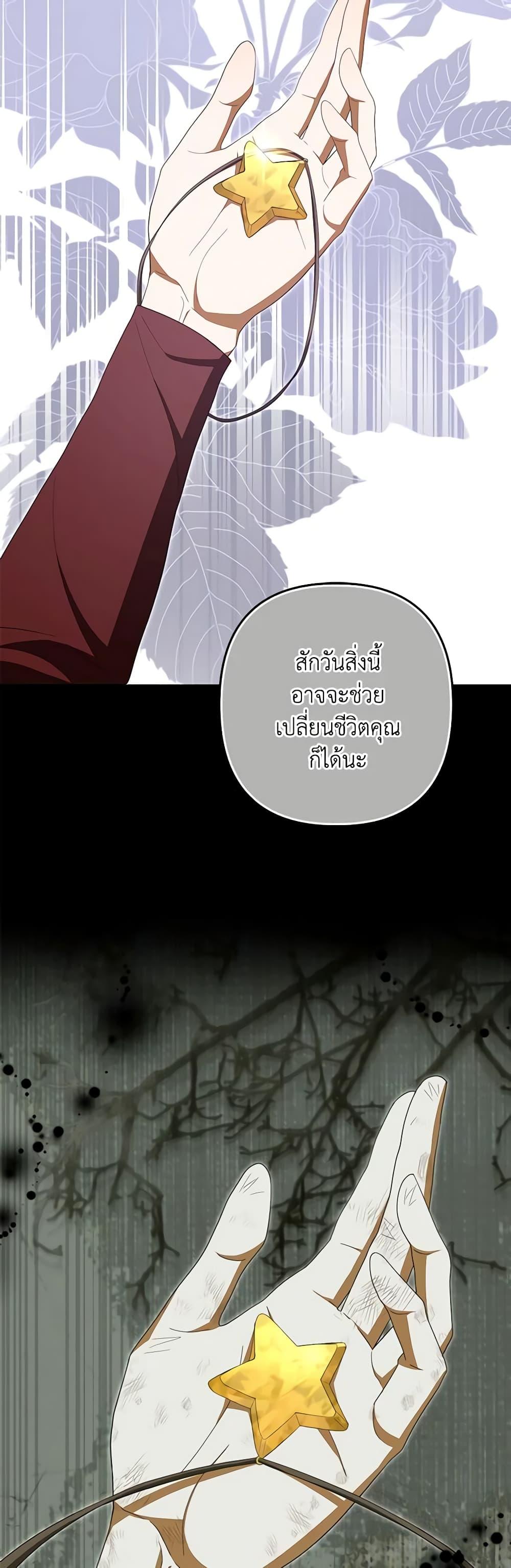 Manga-lc-com อ่านมังงะ อ่านการ์ตูน ออนไลน์ ฟรี A Con Artist But That’s Okay ตอนที่ 1 2 3 4 5 6 7 8 9 10 11 12 13 14 ฟรี ไม่มีโฆษณา Manga-lc - อ่าน มังงะ อ่าน การ์ตูน ออนไลน์ อ่านมังงะ ฟรี