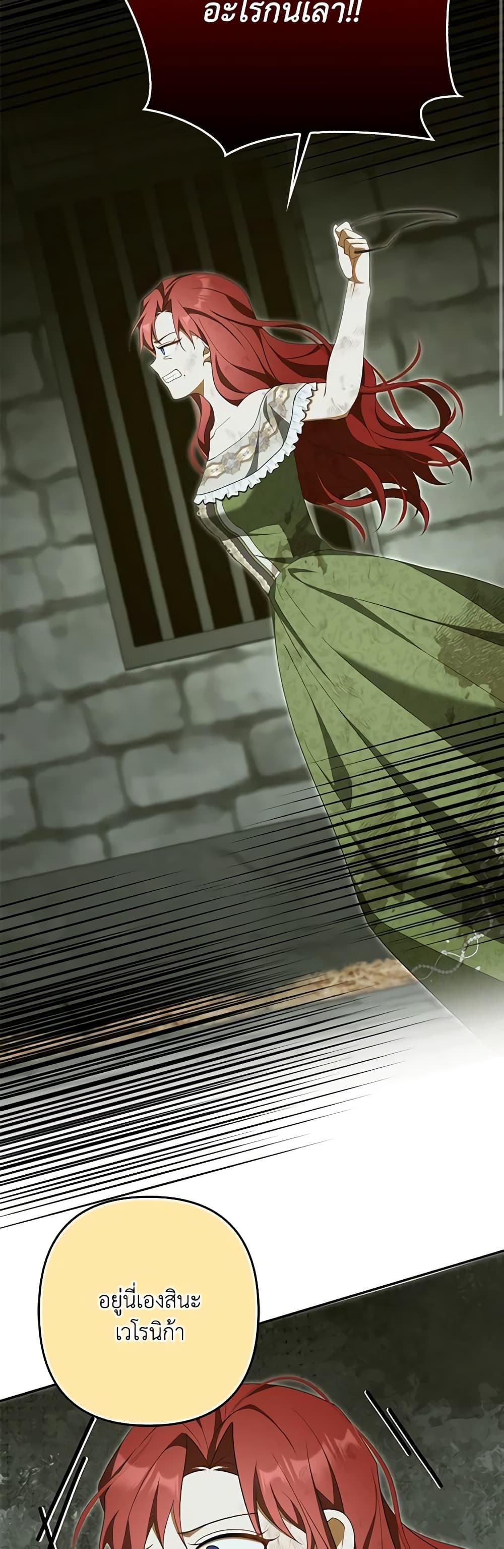 Manga-lc-com อ่านมังงะ อ่านการ์ตูน ออนไลน์ ฟรี A Con Artist But That’s Okay ตอนที่ 1 2 3 4 5 6 7 8 9 10 11 12 13 14 ฟรี ไม่มีโฆษณา Manga-lc - อ่าน มังงะ อ่าน การ์ตูน ออนไลน์ อ่านมังงะ ฟรี