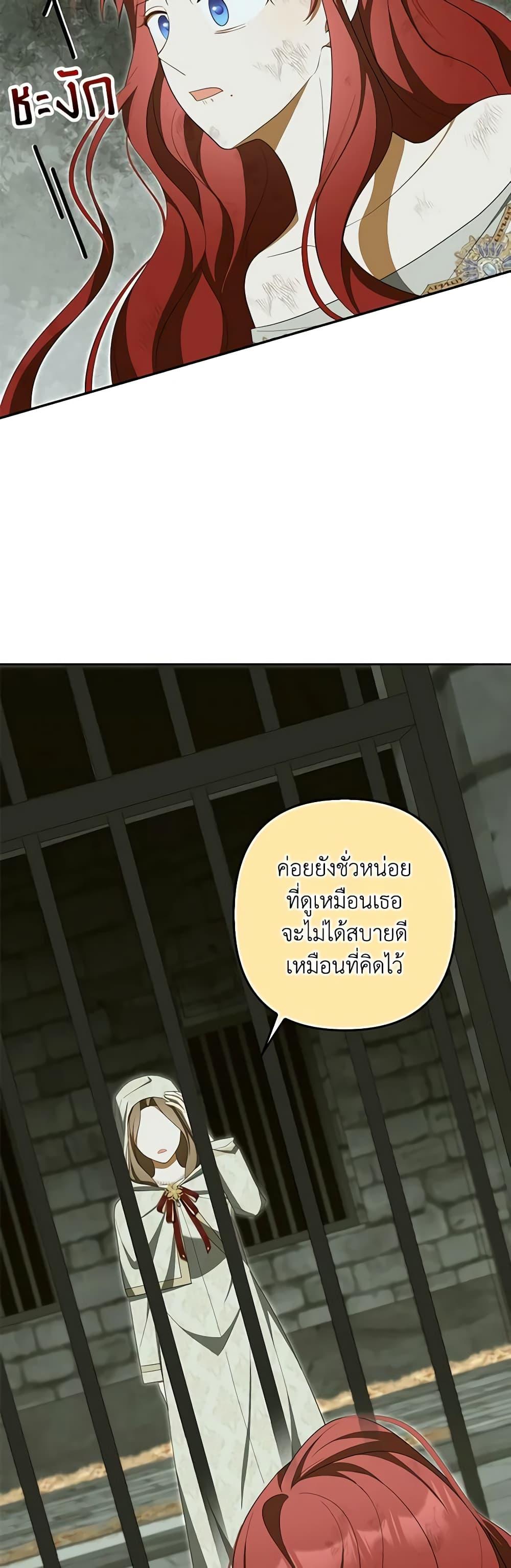 Manga-lc-com อ่านมังงะ อ่านการ์ตูน ออนไลน์ ฟรี A Con Artist But That’s Okay ตอนที่ 1 2 3 4 5 6 7 8 9 10 11 12 13 14 ฟรี ไม่มีโฆษณา Manga-lc - อ่าน มังงะ อ่าน การ์ตูน ออนไลน์ อ่านมังงะ ฟรี