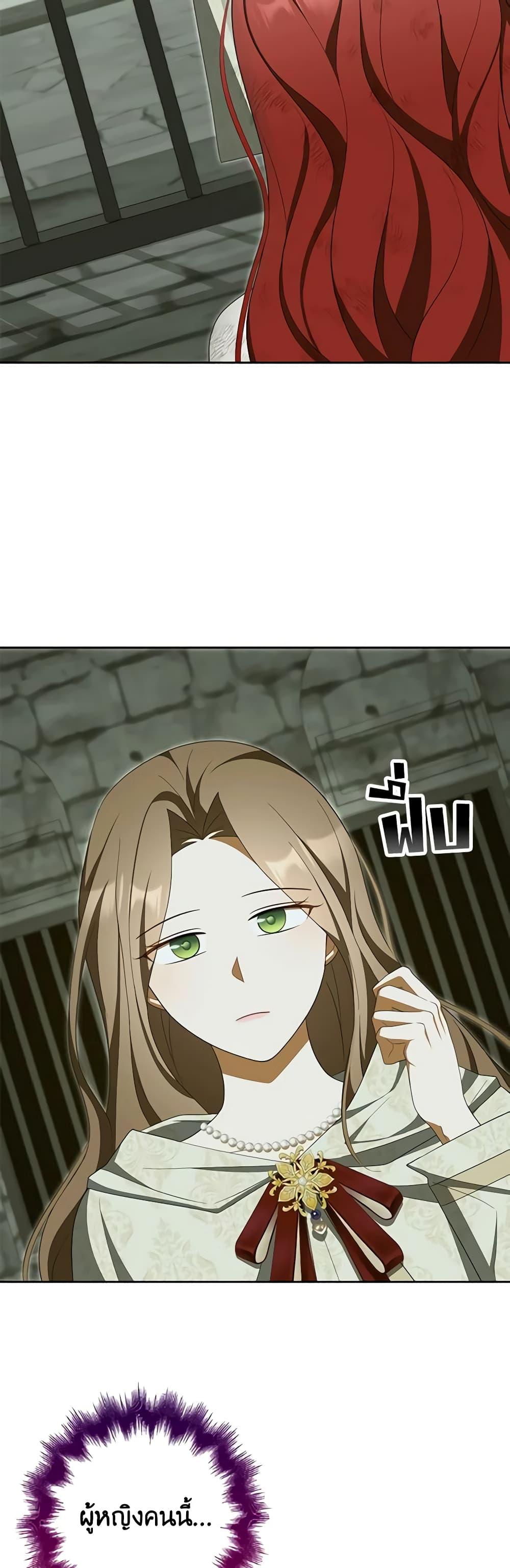 Manga-lc-com อ่านมังงะ อ่านการ์ตูน ออนไลน์ ฟรี A Con Artist But That’s Okay ตอนที่ 1 2 3 4 5 6 7 8 9 10 11 12 13 14 ฟรี ไม่มีโฆษณา Manga-lc - อ่าน มังงะ อ่าน การ์ตูน ออนไลน์ อ่านมังงะ ฟรี