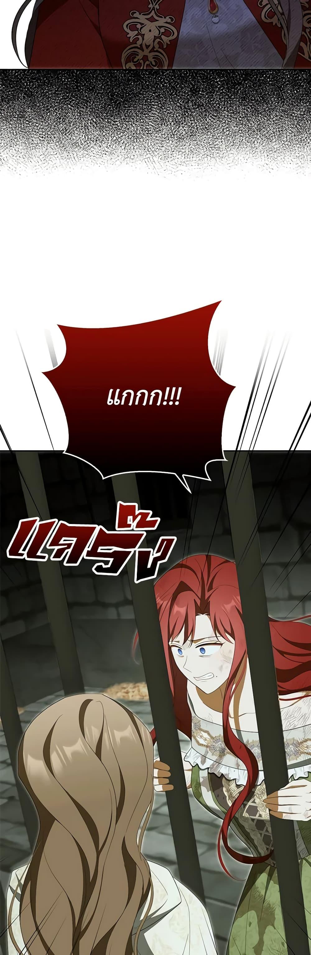 Manga-lc-com อ่านมังงะ อ่านการ์ตูน ออนไลน์ ฟรี A Con Artist But That’s Okay ตอนที่ 1 2 3 4 5 6 7 8 9 10 11 12 13 14 ฟรี ไม่มีโฆษณา Manga-lc - อ่าน มังงะ อ่าน การ์ตูน ออนไลน์ อ่านมังงะ ฟรี