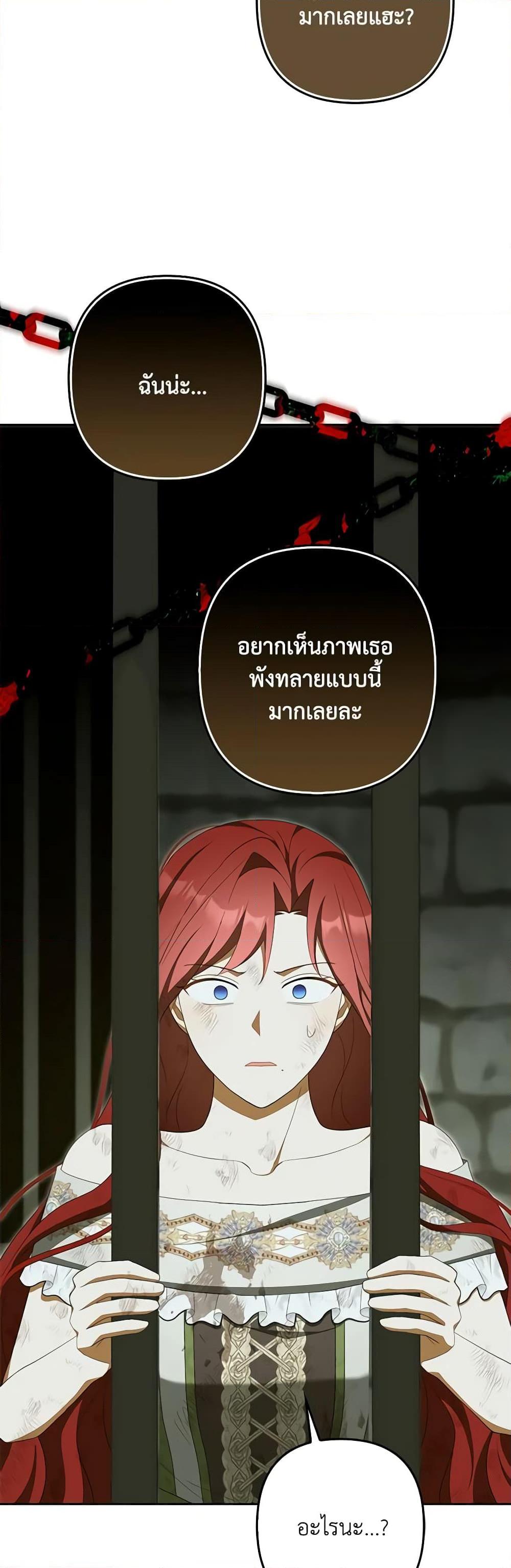 Manga-lc-com อ่านมังงะ อ่านการ์ตูน ออนไลน์ ฟรี A Con Artist But That’s Okay ตอนที่ 1 2 3 4 5 6 7 8 9 10 11 12 13 14 ฟรี ไม่มีโฆษณา Manga-lc - อ่าน มังงะ อ่าน การ์ตูน ออนไลน์ อ่านมังงะ ฟรี