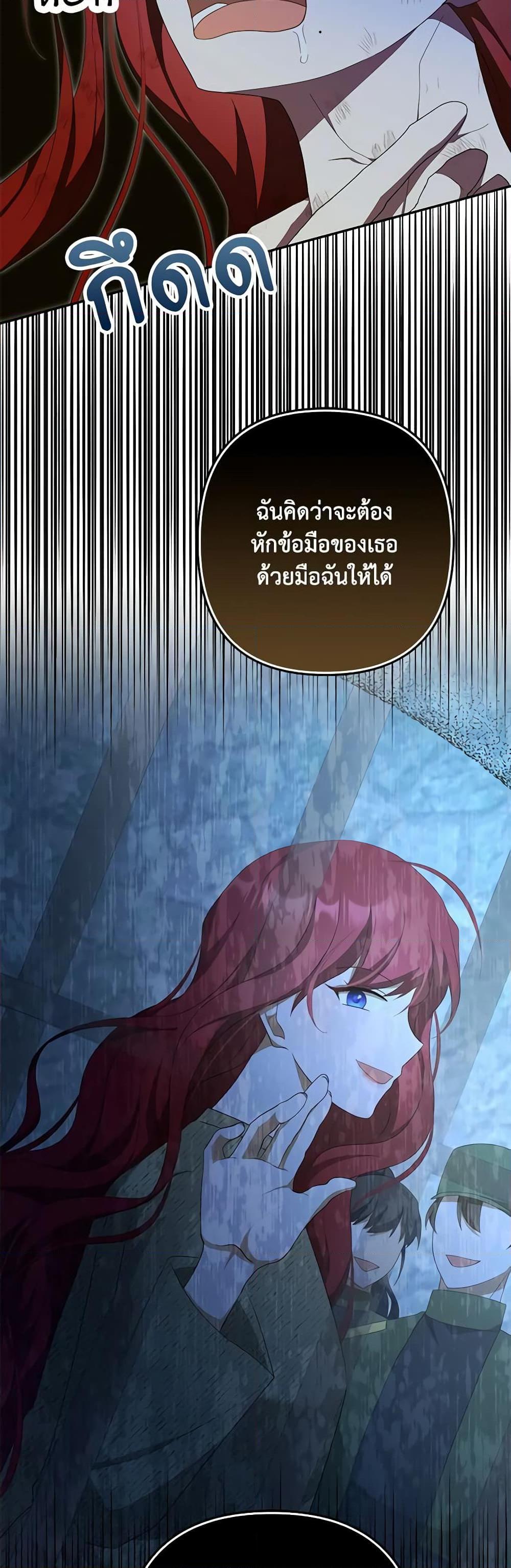 Manga-lc-com อ่านมังงะ อ่านการ์ตูน ออนไลน์ ฟรี A Con Artist But That’s Okay ตอนที่ 1 2 3 4 5 6 7 8 9 10 11 12 13 14 ฟรี ไม่มีโฆษณา Manga-lc - อ่าน มังงะ อ่าน การ์ตูน ออนไลน์ อ่านมังงะ ฟรี