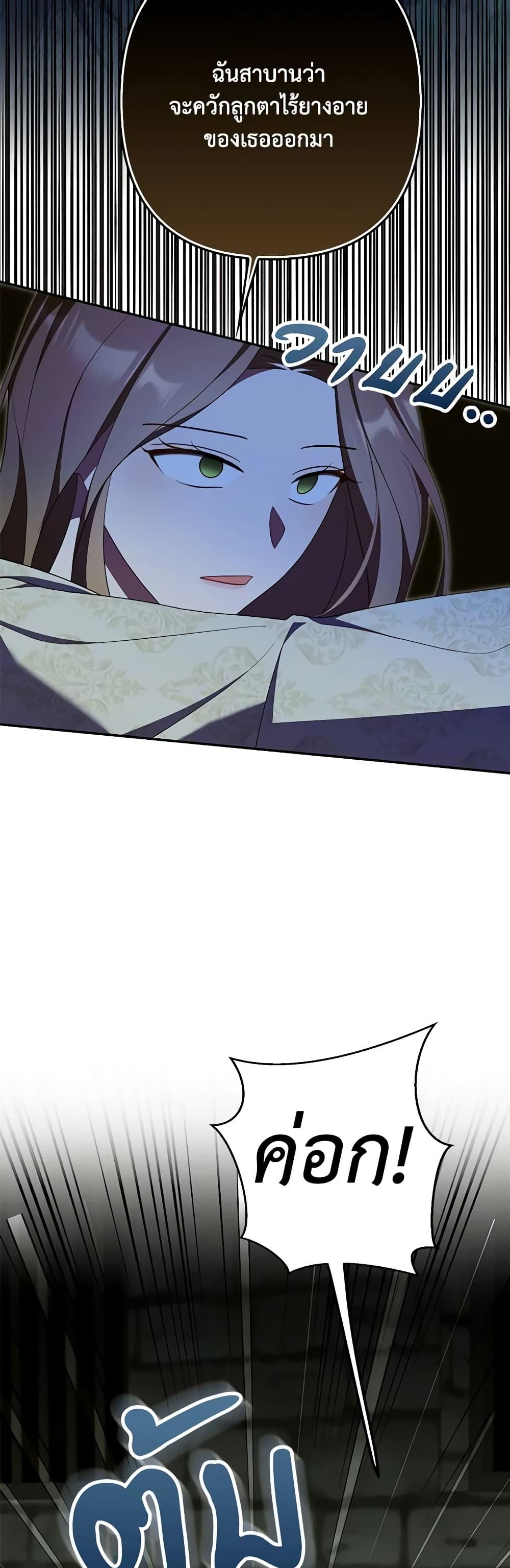 Manga-lc-com อ่านมังงะ อ่านการ์ตูน ออนไลน์ ฟรี A Con Artist But That’s Okay ตอนที่ 1 2 3 4 5 6 7 8 9 10 11 12 13 14 ฟรี ไม่มีโฆษณา Manga-lc - อ่าน มังงะ อ่าน การ์ตูน ออนไลน์ อ่านมังงะ ฟรี