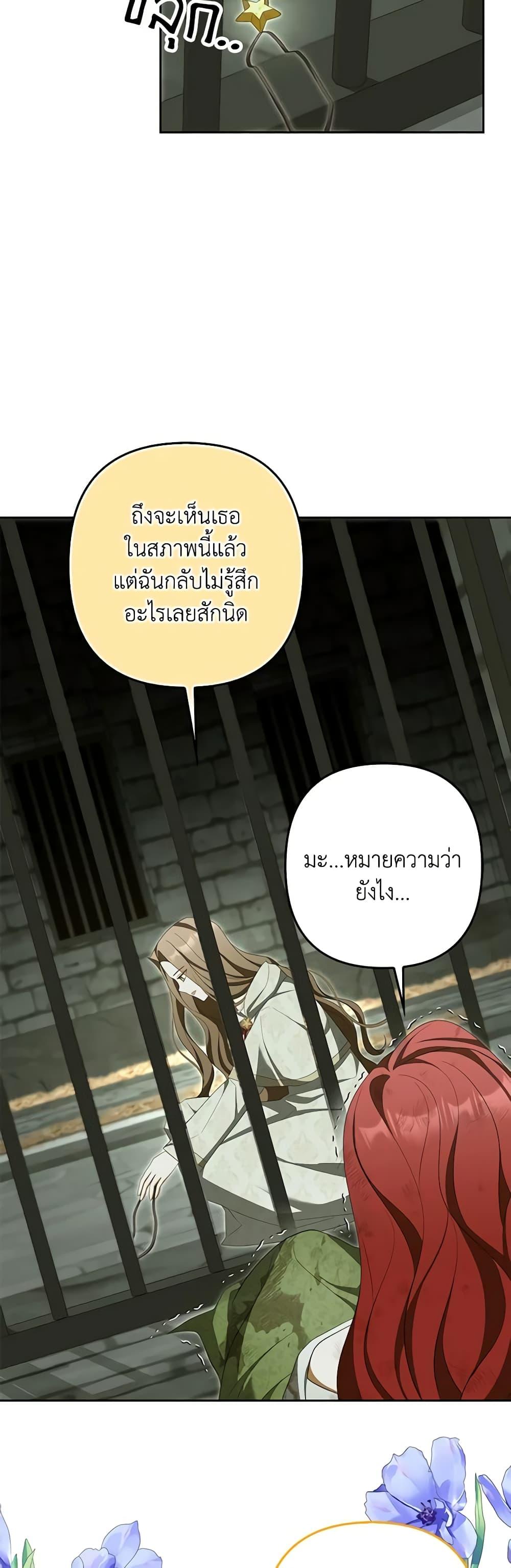 Manga-lc-com อ่านมังงะ อ่านการ์ตูน ออนไลน์ ฟรี A Con Artist But That’s Okay ตอนที่ 1 2 3 4 5 6 7 8 9 10 11 12 13 14 ฟรี ไม่มีโฆษณา Manga-lc - อ่าน มังงะ อ่าน การ์ตูน ออนไลน์ อ่านมังงะ ฟรี