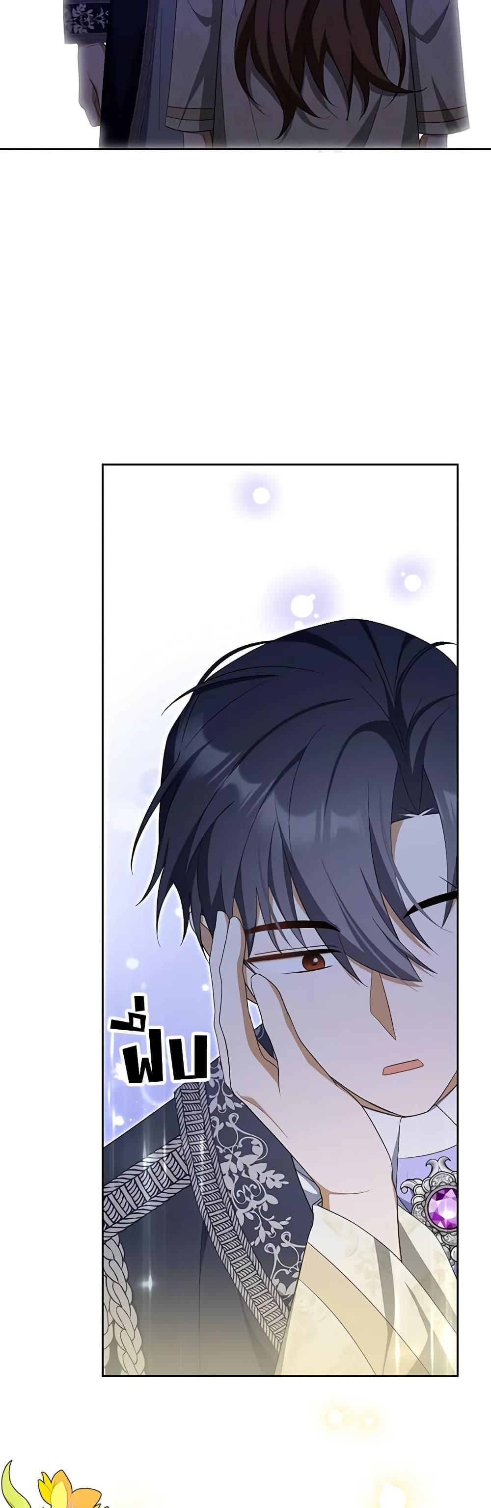 Manga-lc-com อ่านมังงะ อ่านการ์ตูน ออนไลน์ ฟรี A Con Artist But That’s Okay ตอนที่ 1 2 3 4 5 6 7 8 9 10 11 12 13 14 ฟรี ไม่มีโฆษณา Manga-lc - อ่าน มังงะ อ่าน การ์ตูน ออนไลน์ อ่านมังงะ ฟรี