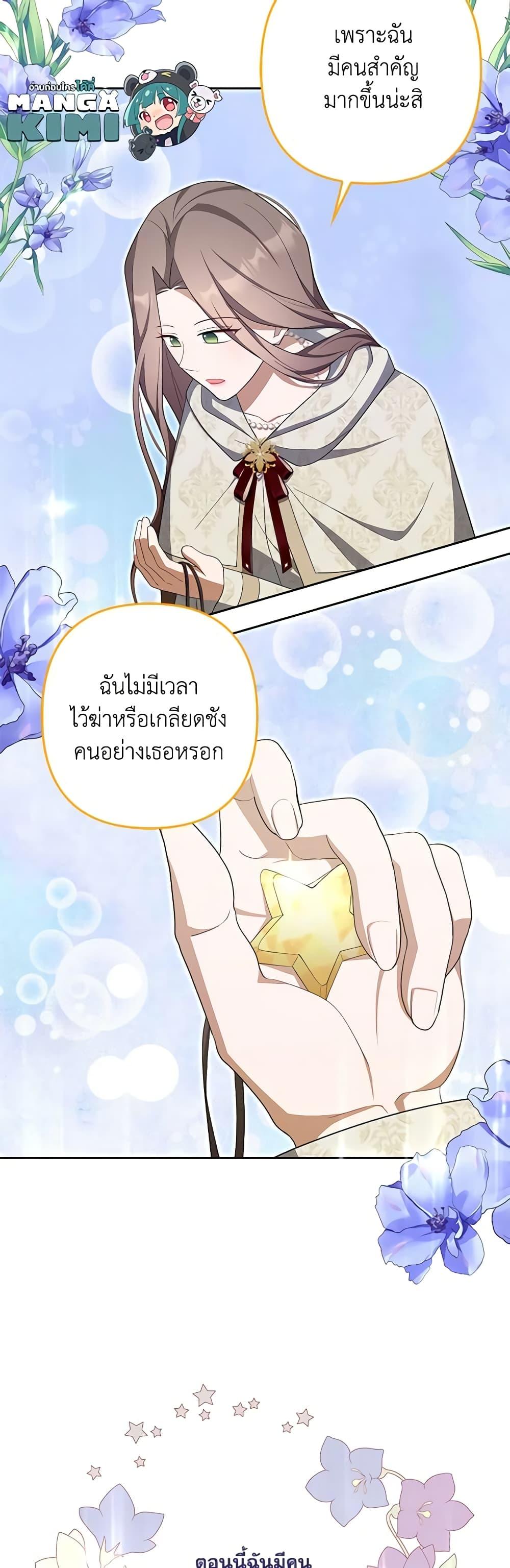 Manga-lc-com อ่านมังงะ อ่านการ์ตูน ออนไลน์ ฟรี A Con Artist But That’s Okay ตอนที่ 1 2 3 4 5 6 7 8 9 10 11 12 13 14 ฟรี ไม่มีโฆษณา Manga-lc - อ่าน มังงะ อ่าน การ์ตูน ออนไลน์ อ่านมังงะ ฟรี