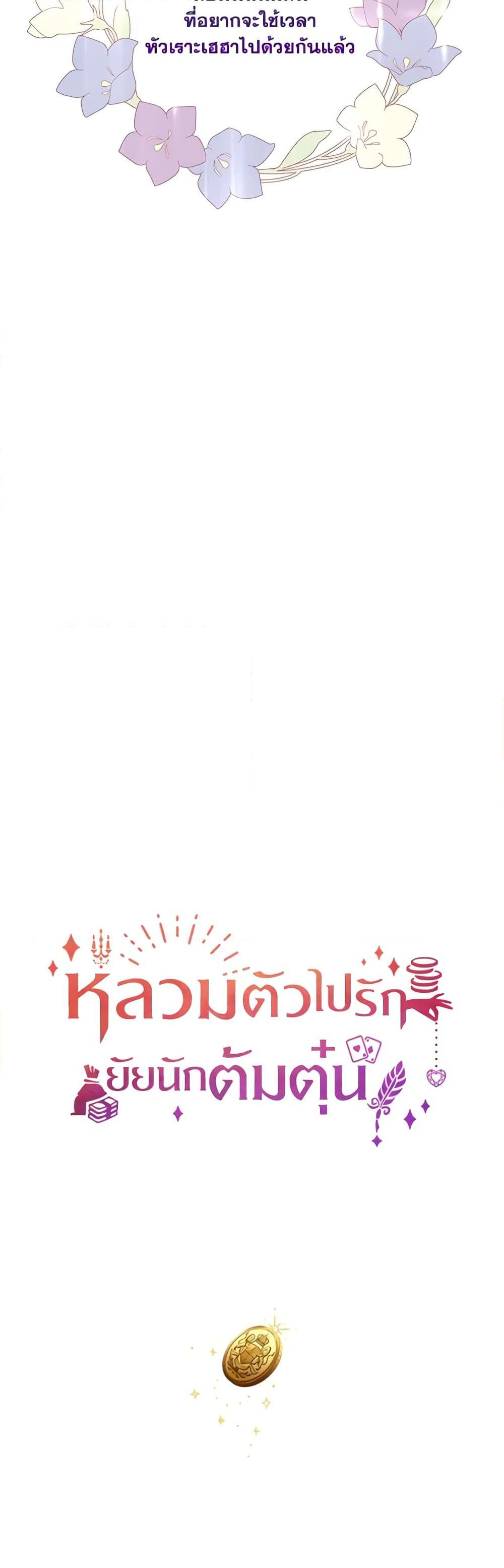 Manga-lc-com อ่านมังงะ อ่านการ์ตูน ออนไลน์ ฟรี A Con Artist But That’s Okay ตอนที่ 1 2 3 4 5 6 7 8 9 10 11 12 13 14 ฟรี ไม่มีโฆษณา Manga-lc - อ่าน มังงะ อ่าน การ์ตูน ออนไลน์ อ่านมังงะ ฟรี