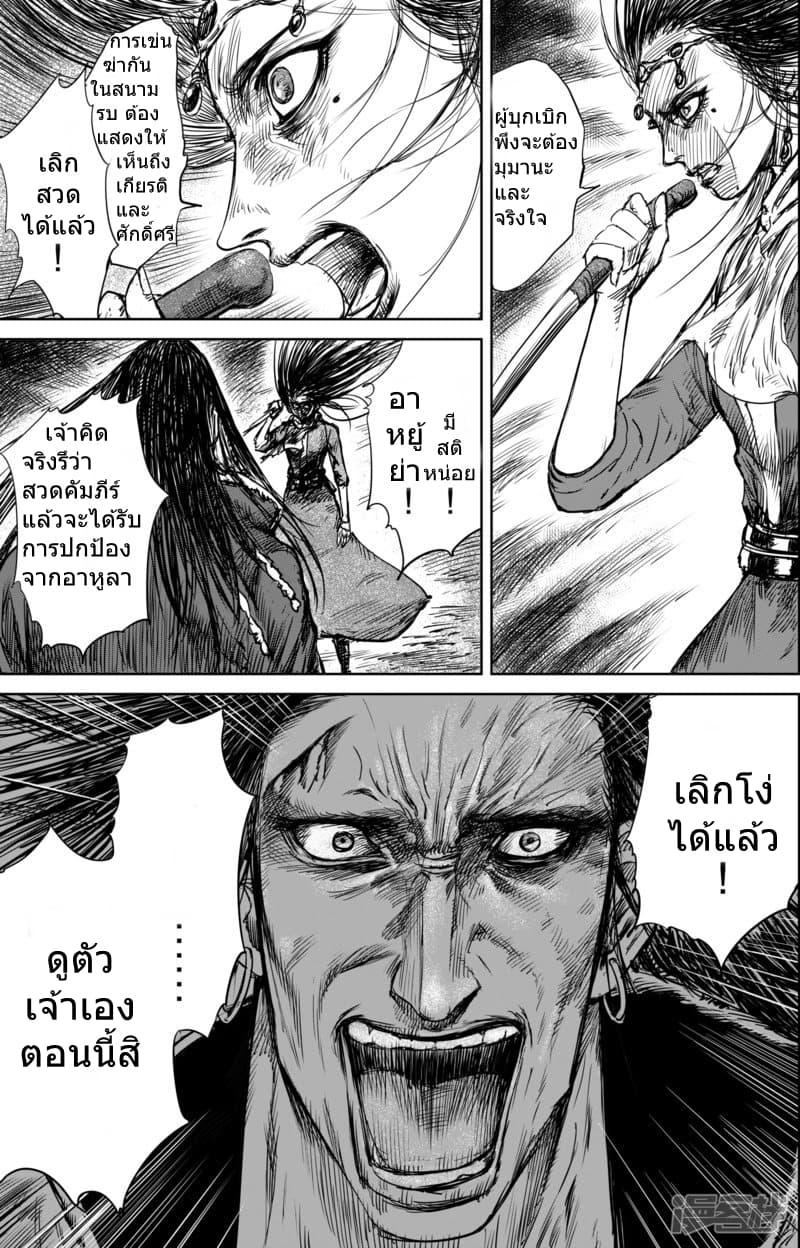 Manga-lc-com อ่านมังงะ อ่านการ์ตูน ออนไลน์ ฟรี Blades of the Guardians ตอนที่ 1 2 3 4 5 6 7 8 9 10 11 12 13 14 ฟรี ไม่มีโฆษณา Manga-lc - อ่าน มังงะ อ่าน การ์ตูน ออนไลน์ อ่านมังงะ ฟรี