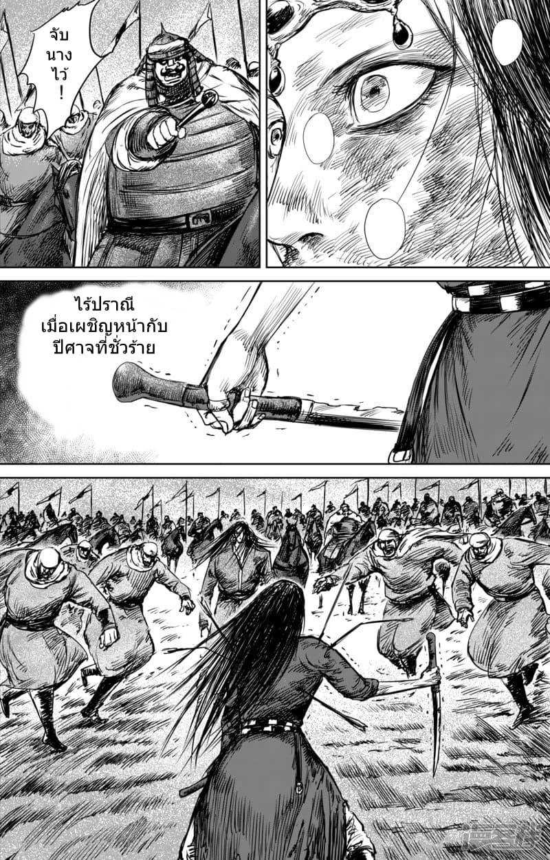 Manga-lc-com อ่านมังงะ อ่านการ์ตูน ออนไลน์ ฟรี Blades of the Guardians ตอนที่ 1 2 3 4 5 6 7 8 9 10 11 12 13 14 ฟรี ไม่มีโฆษณา Manga-lc - อ่าน มังงะ อ่าน การ์ตูน ออนไลน์ อ่านมังงะ ฟรี