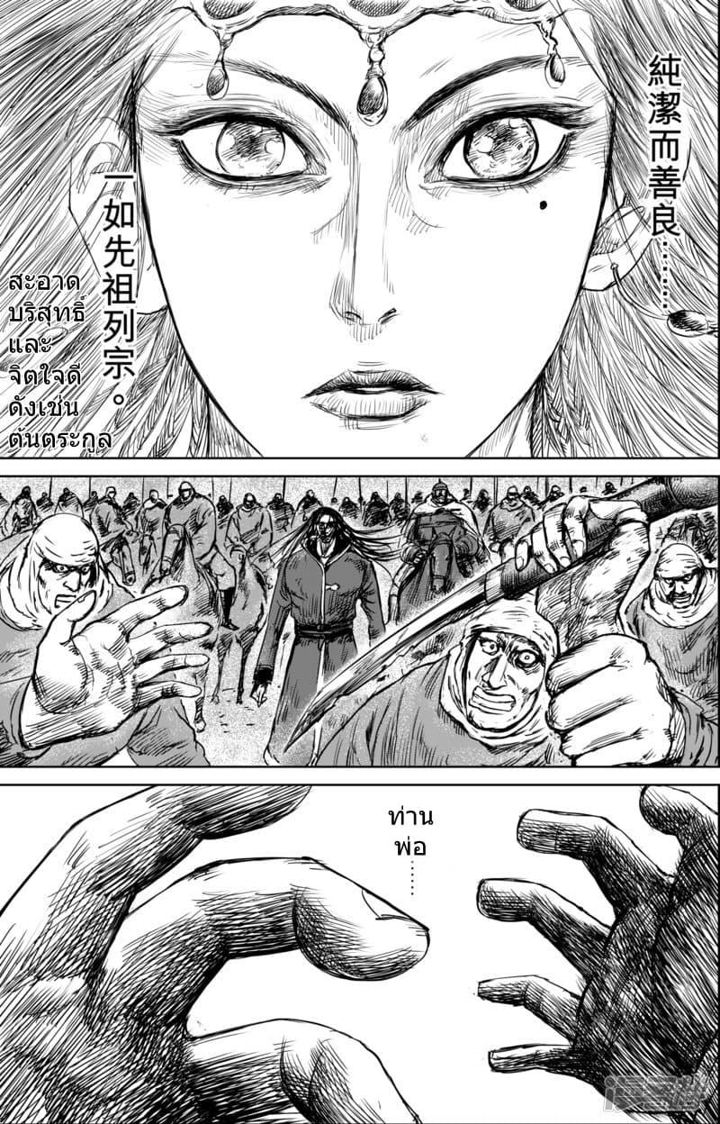 Manga-lc-com อ่านมังงะ อ่านการ์ตูน ออนไลน์ ฟรี Blades of the Guardians ตอนที่ 1 2 3 4 5 6 7 8 9 10 11 12 13 14 ฟรี ไม่มีโฆษณา Manga-lc - อ่าน มังงะ อ่าน การ์ตูน ออนไลน์ อ่านมังงะ ฟรี