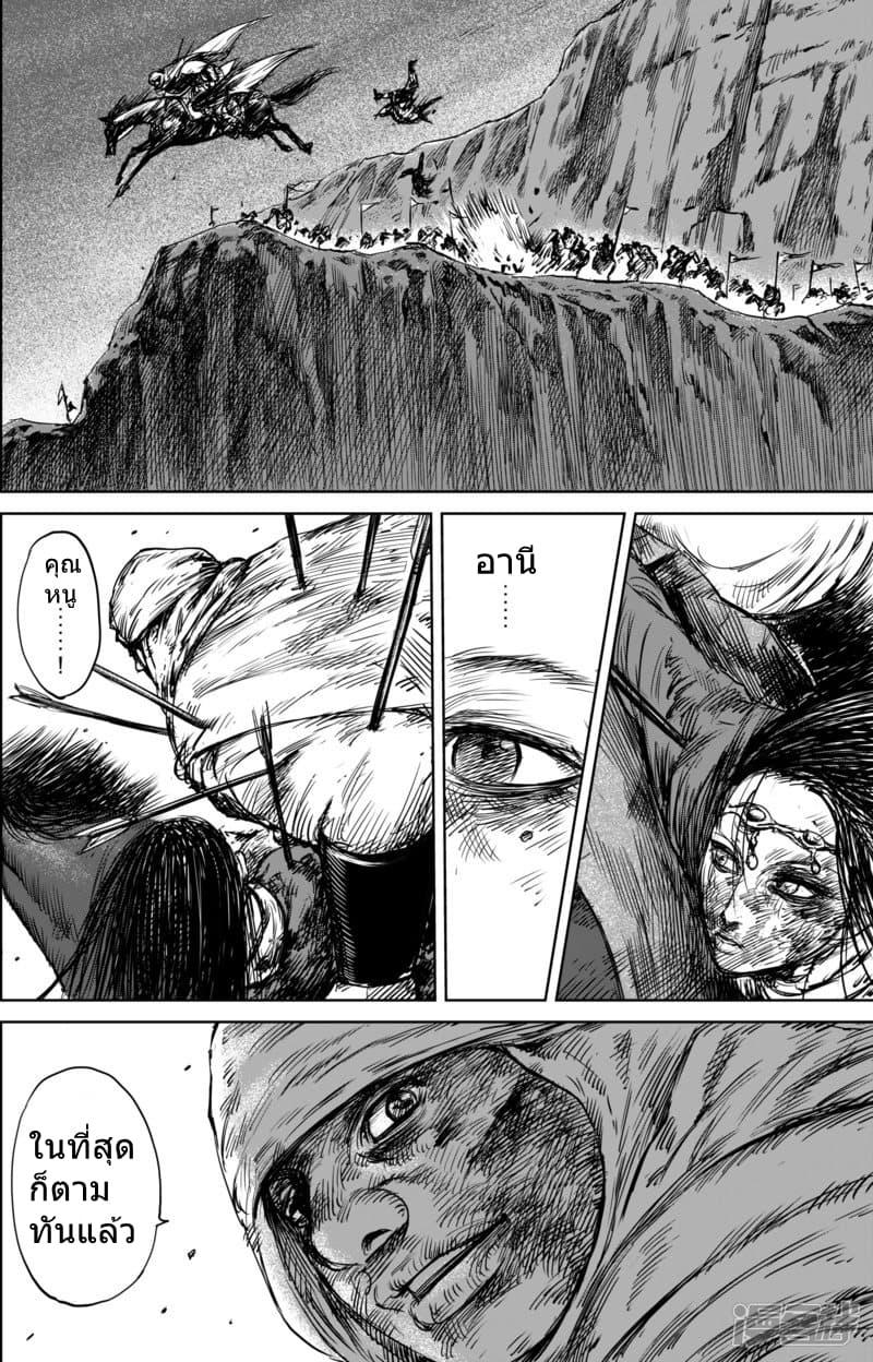 Manga-lc-com อ่านมังงะ อ่านการ์ตูน ออนไลน์ ฟรี Blades of the Guardians ตอนที่ 1 2 3 4 5 6 7 8 9 10 11 12 13 14 ฟรี ไม่มีโฆษณา Manga-lc - อ่าน มังงะ อ่าน การ์ตูน ออนไลน์ อ่านมังงะ ฟรี